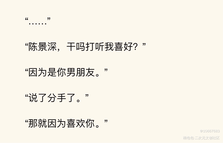 _放学等我绘画作品