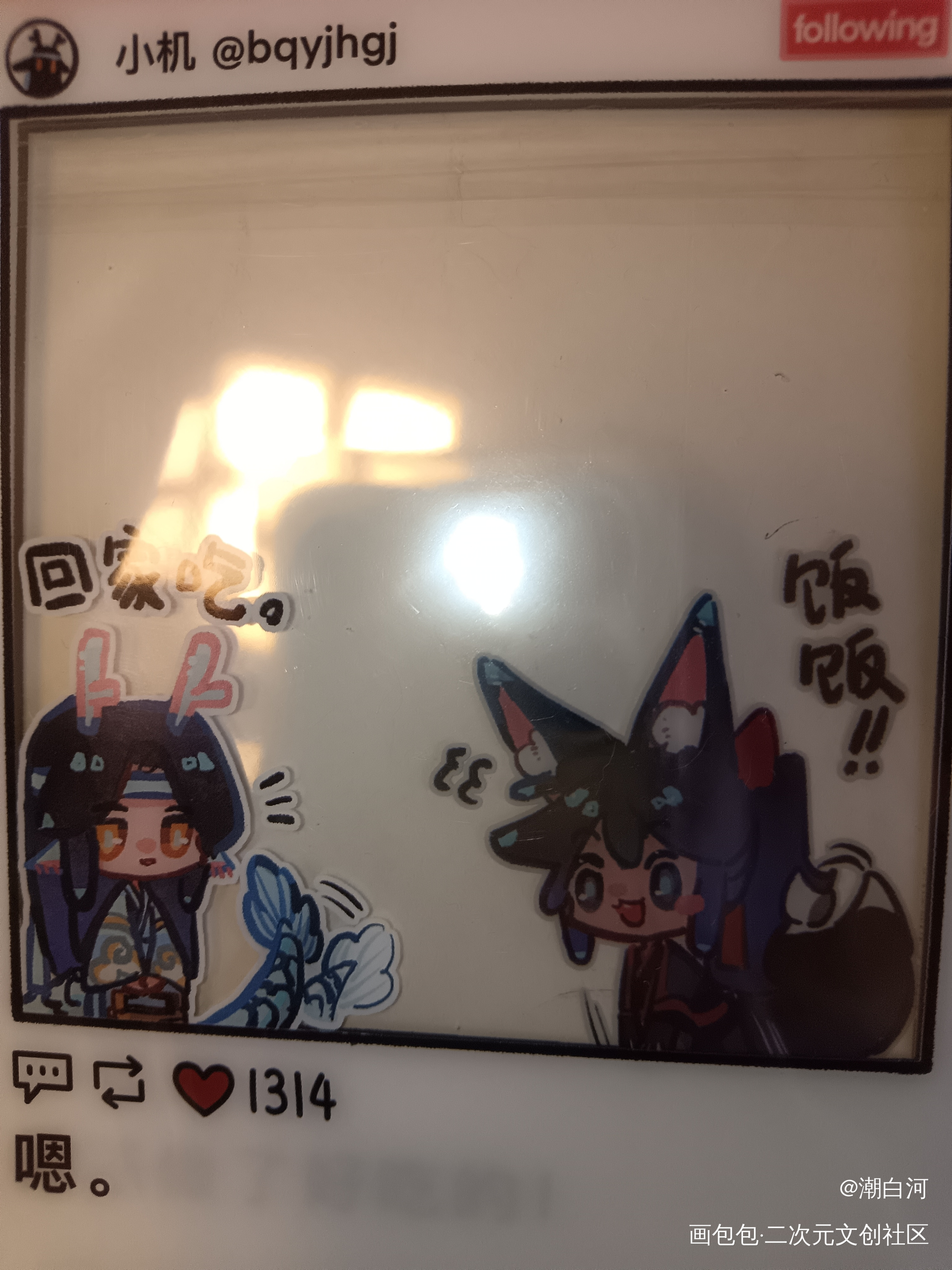 _魔道祖师无料返图绘画作品