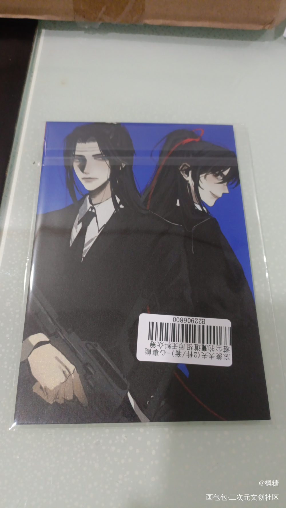 _魔道祖师无料返图绘画作品