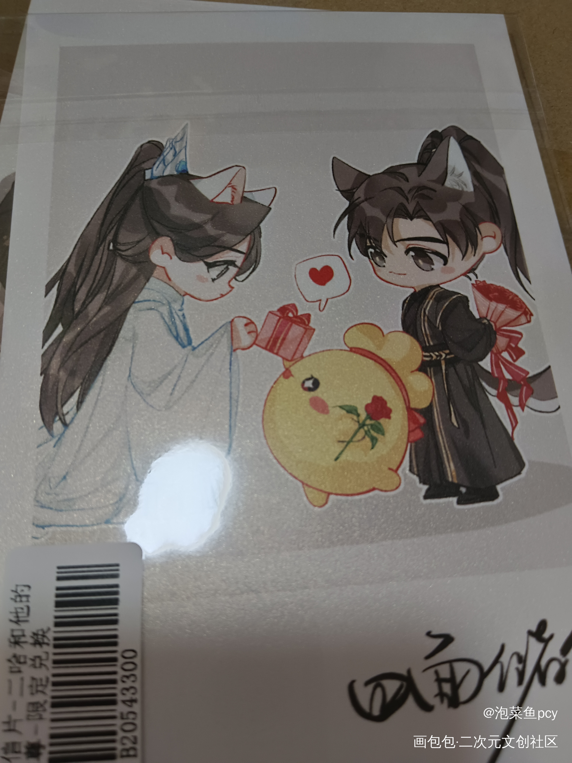 _二哈和他的白猫师尊无料返图绘画作品