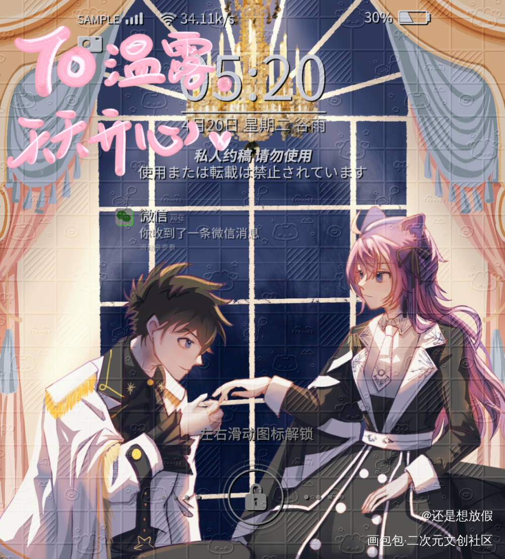 梦稿自行避雷_名侦探柯南梦女稿oc绘画作品
