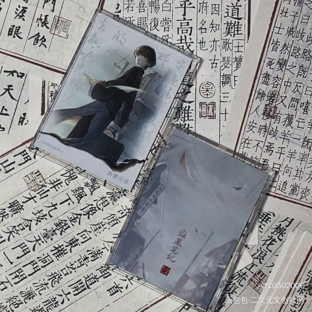 _通贩返图绘画作品