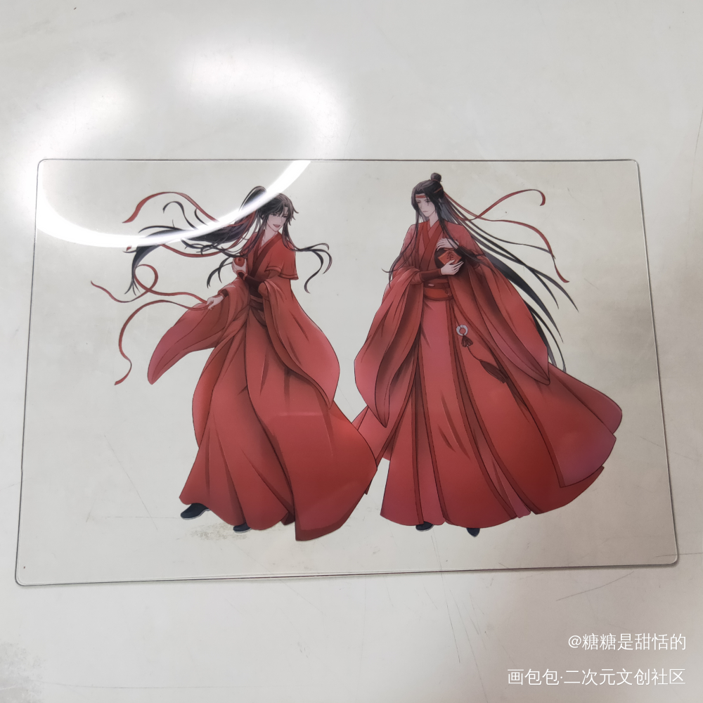 _魔道祖师无料返图绘画作品