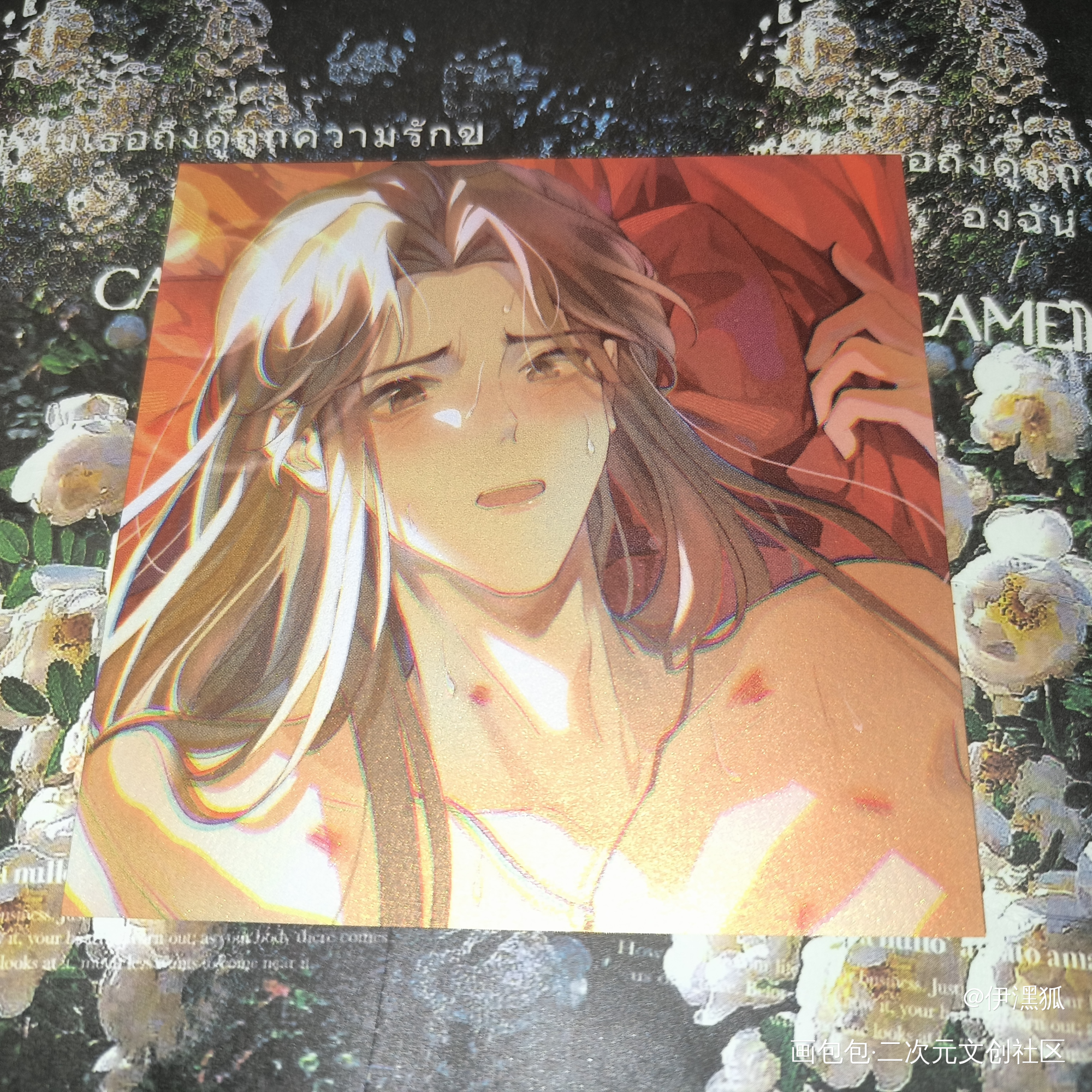 _二哈和他的白猫师尊无料返图墨燃·二哈和他的白猫师尊楚晚宁·二哈和他的白猫师尊绘画作品