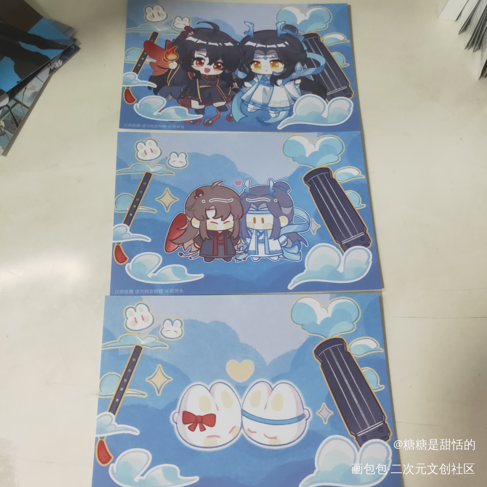 _魔道祖师无料返图绘画作品