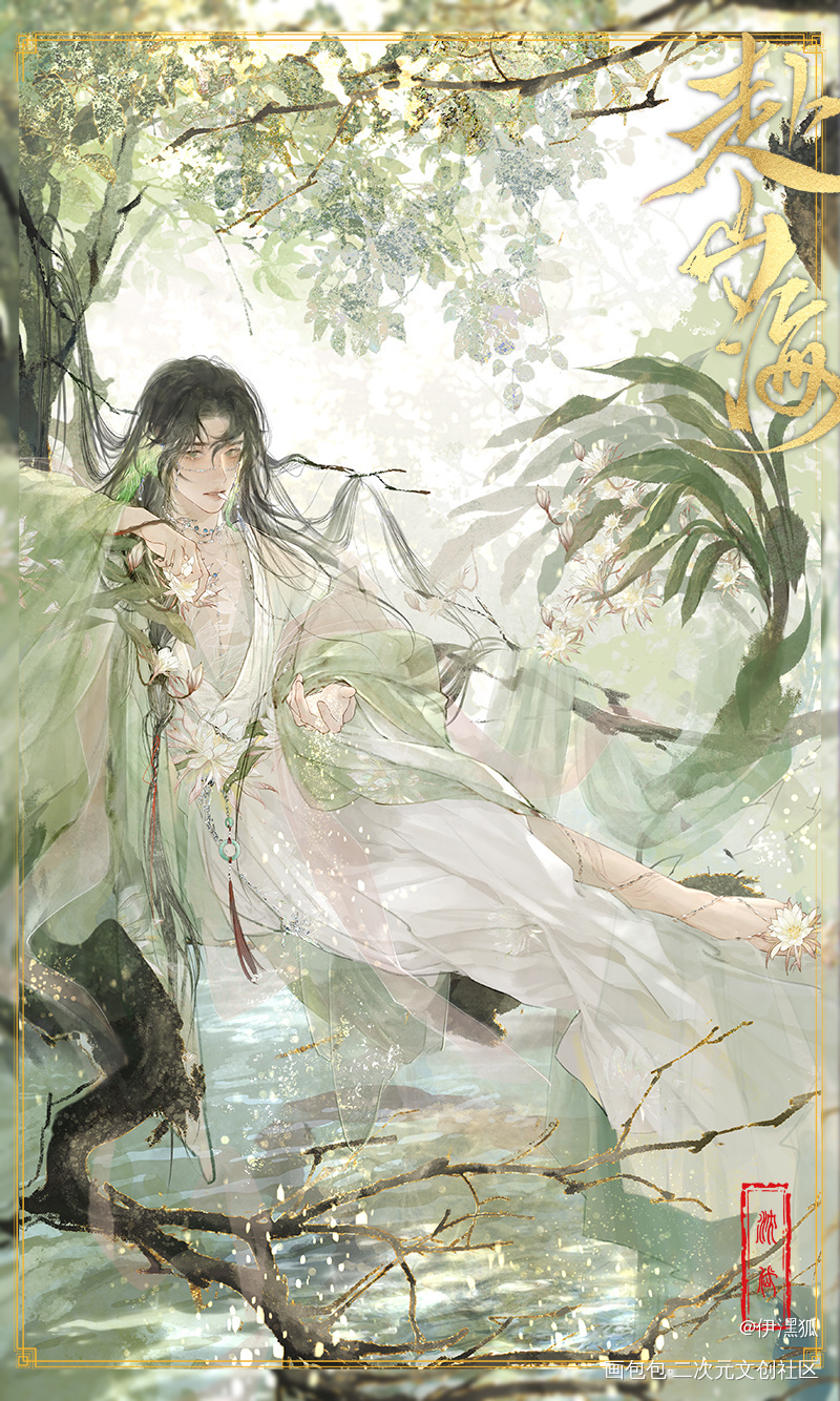 _沈岱·顶级掠食者绘画作品