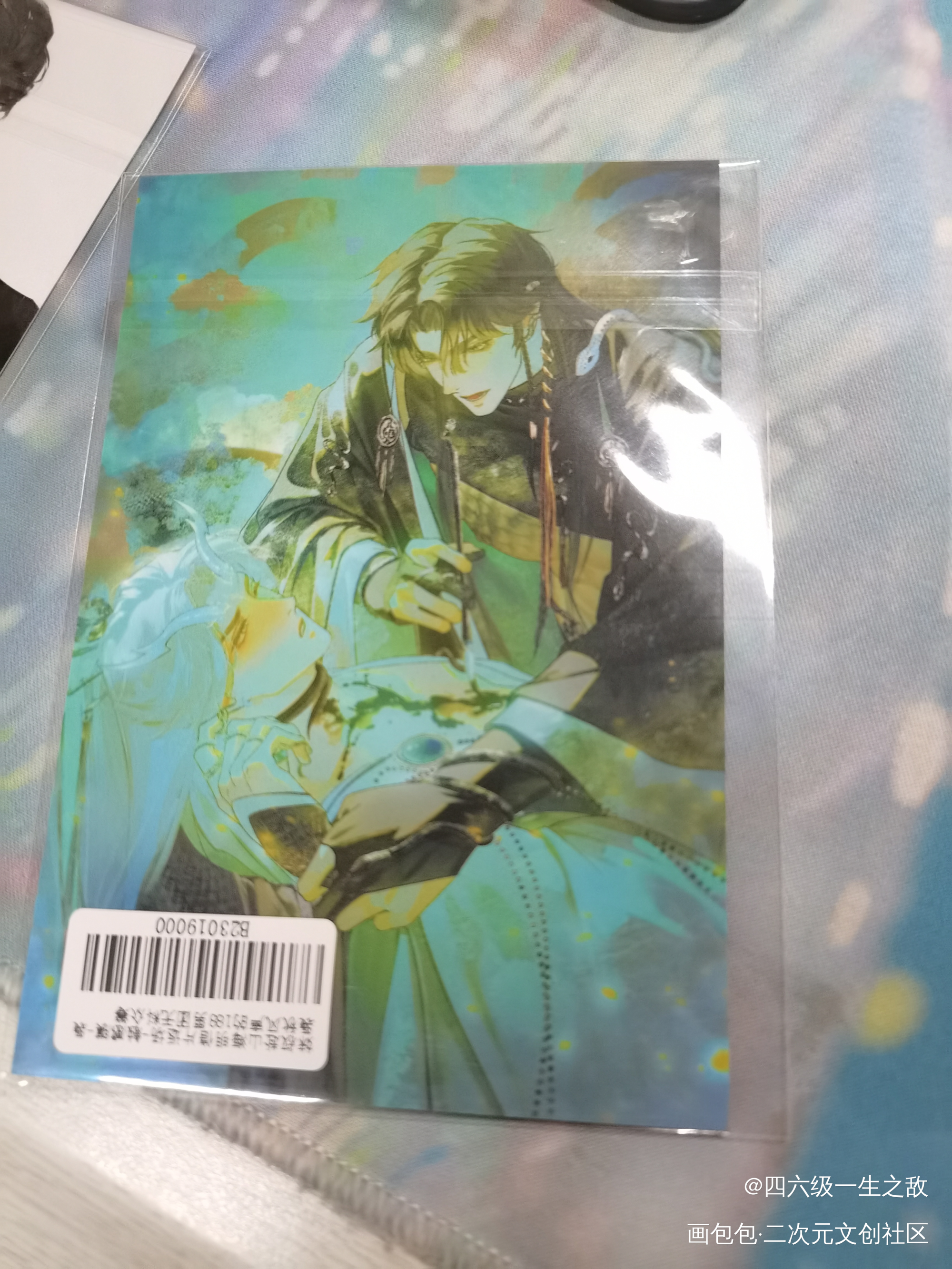 _188男团无料返图绘画作品