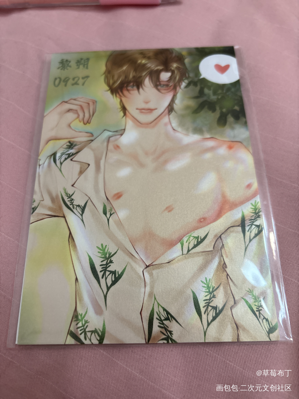 _谁把谁当真无料返图绘画作品