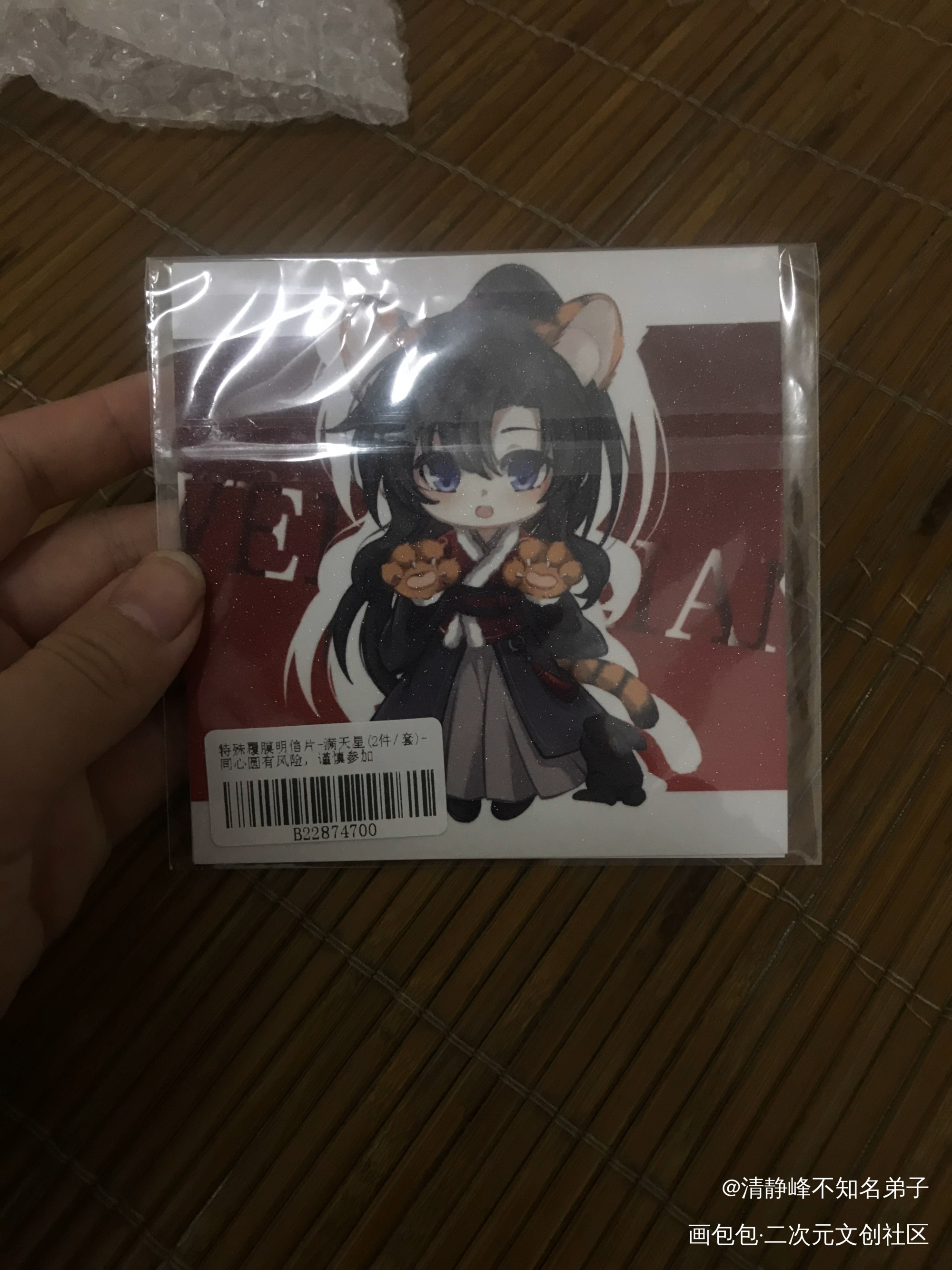 _魔道祖师无料返图绘画作品