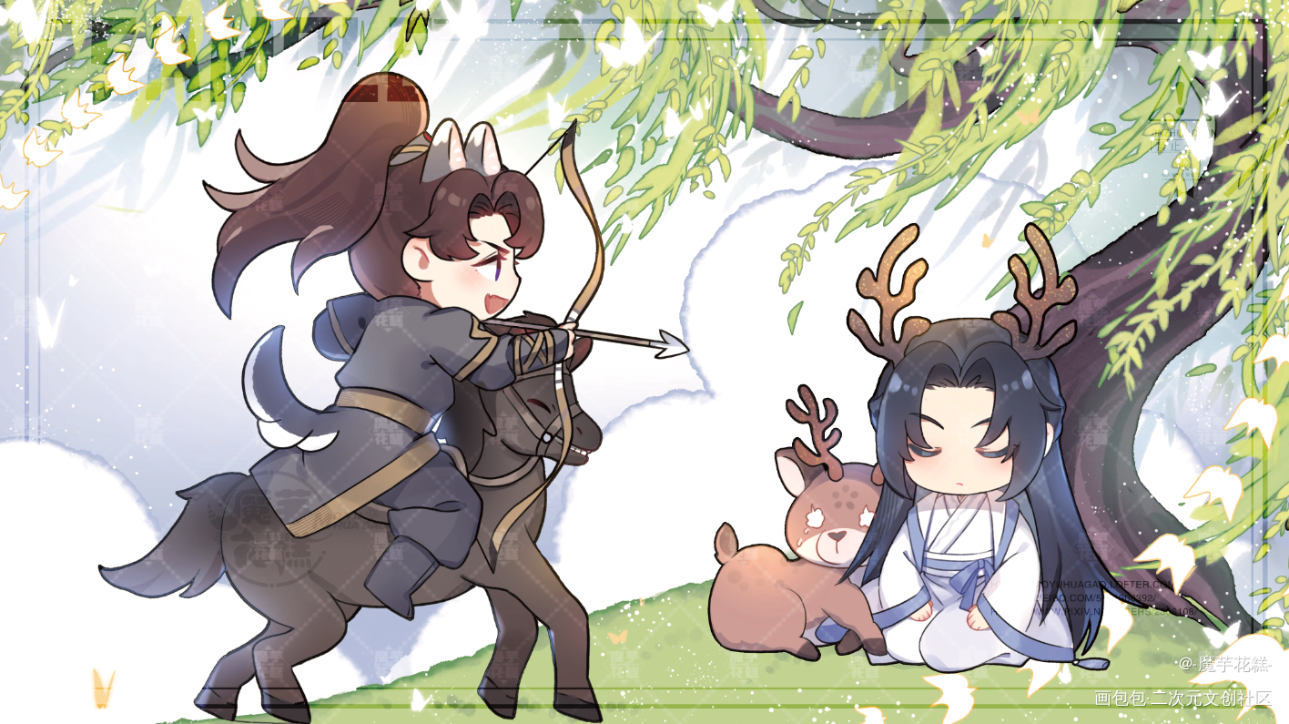 _二哈和他的白猫师尊燃晚Q版绘画作品