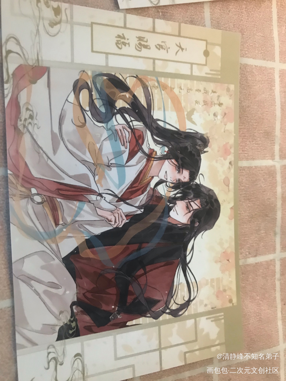 _人渣反派自救系统无料返图绘画作品