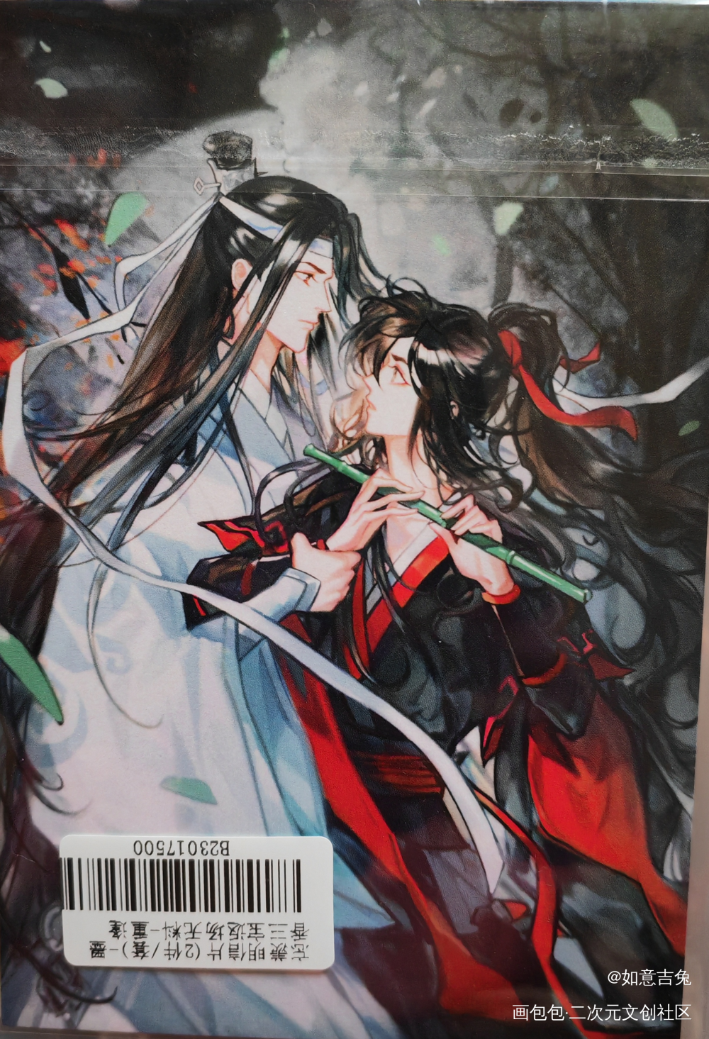 _魔道祖师无料返图绘画作品
