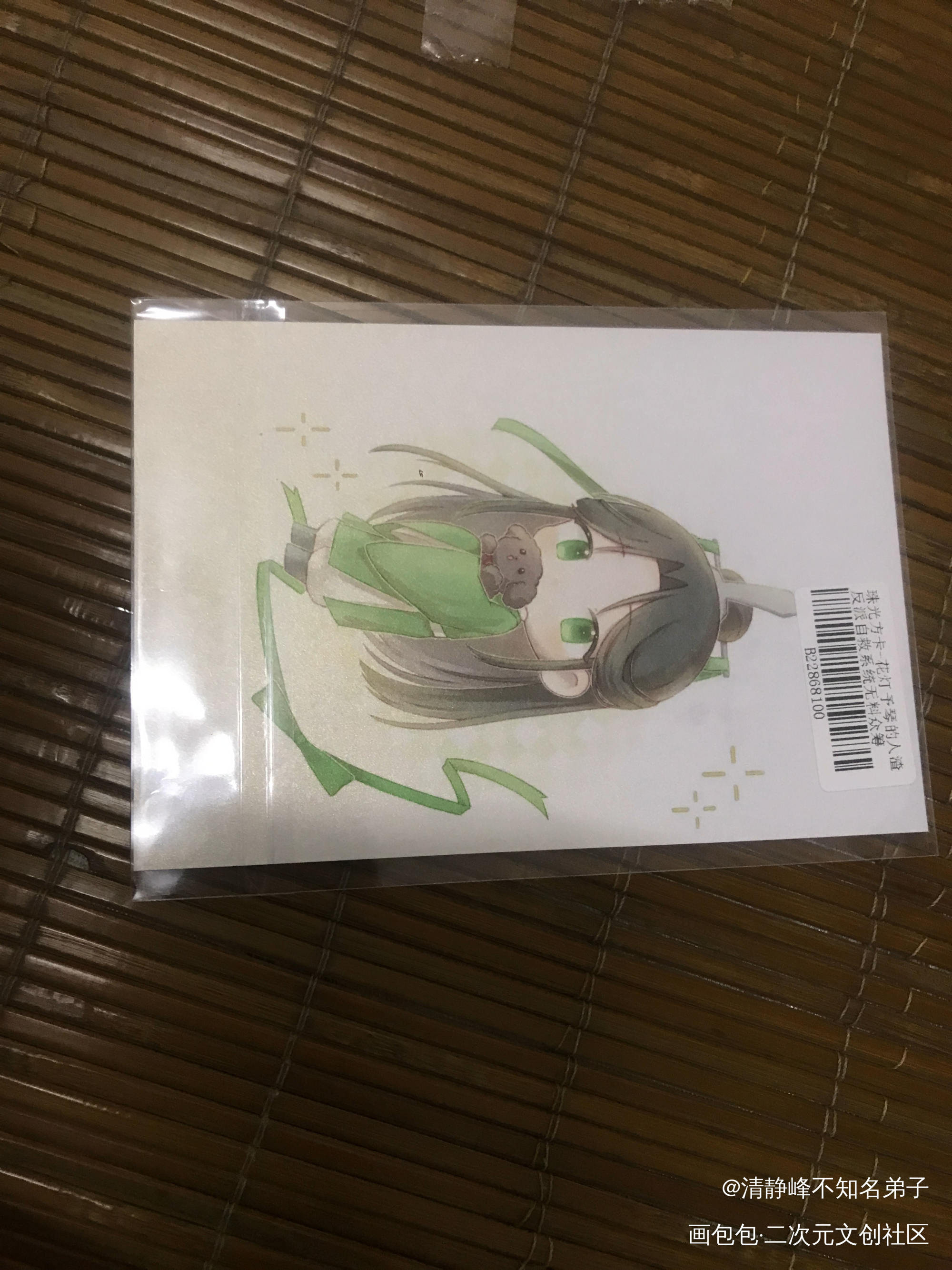 _人渣反派自救系统无料返图绘画作品