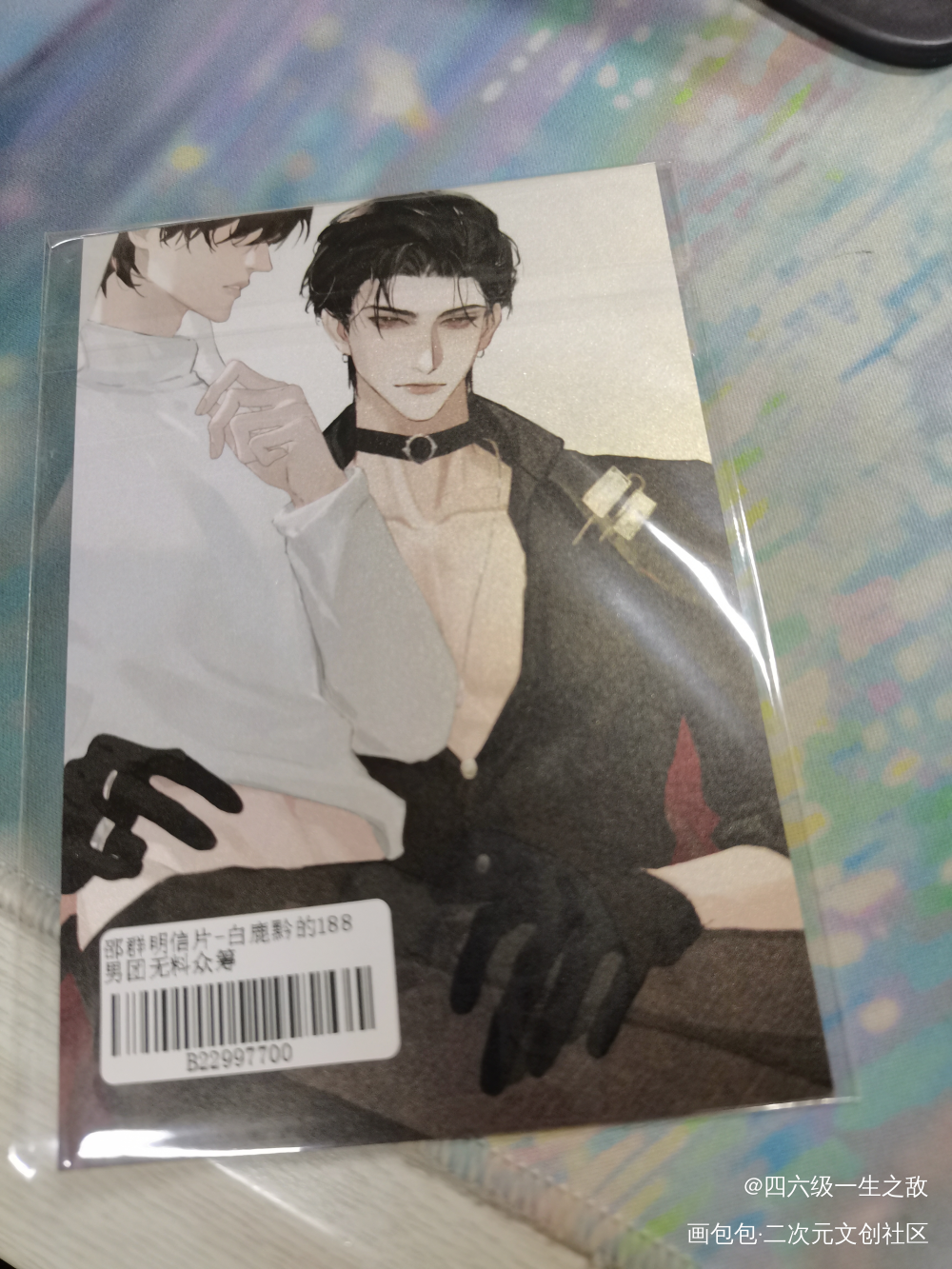_188男团无料返图绘画作品