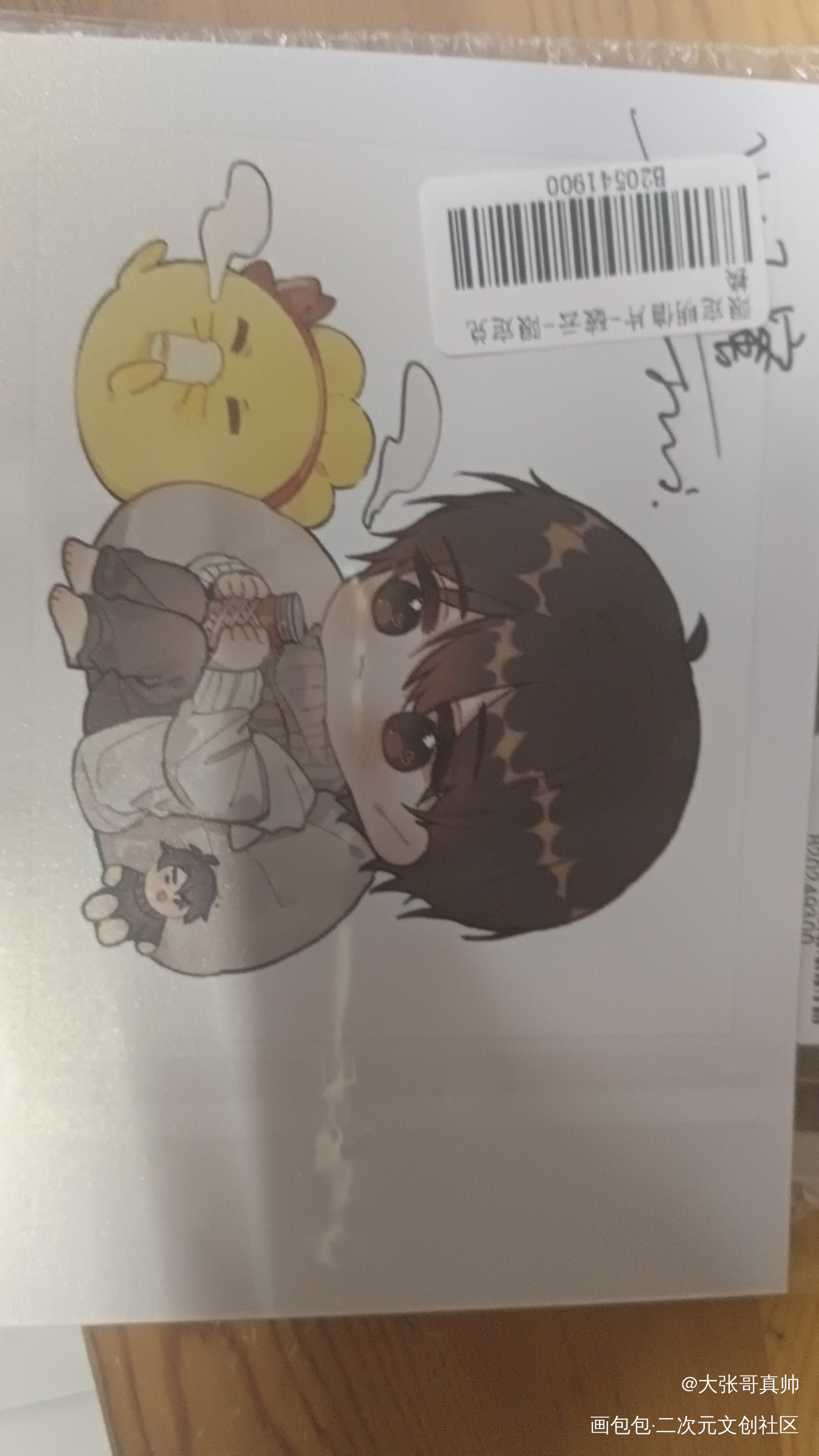 _破云无料返图绘画作品