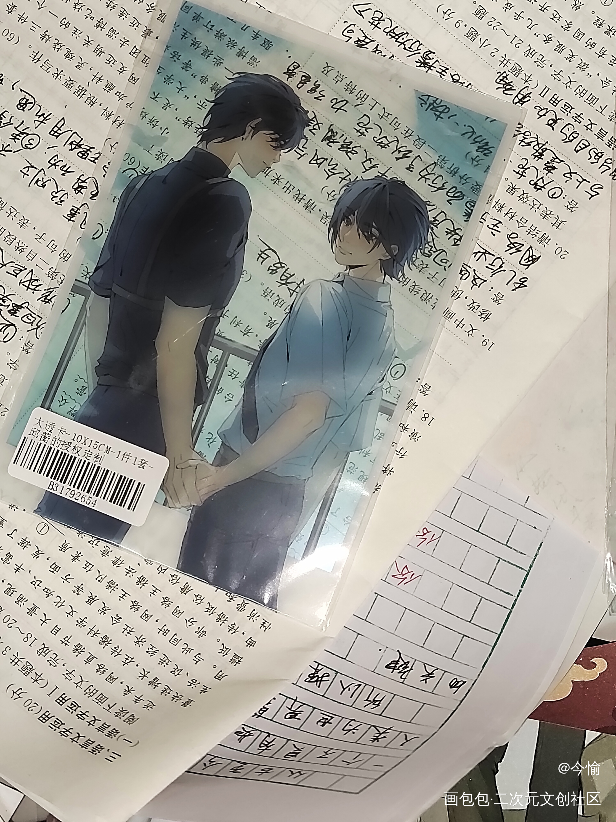 (*˘︶˘*).｡.:*♡_我在惊悚游戏里封神授权返图绘画作品