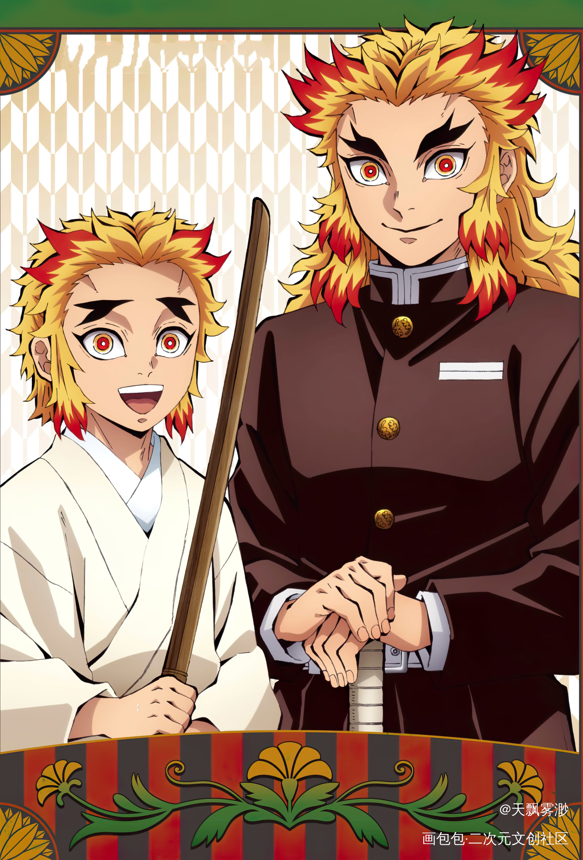 _鬼灭之刃日漫心动小瓶子向全世界安利漫画二次元绘画作品