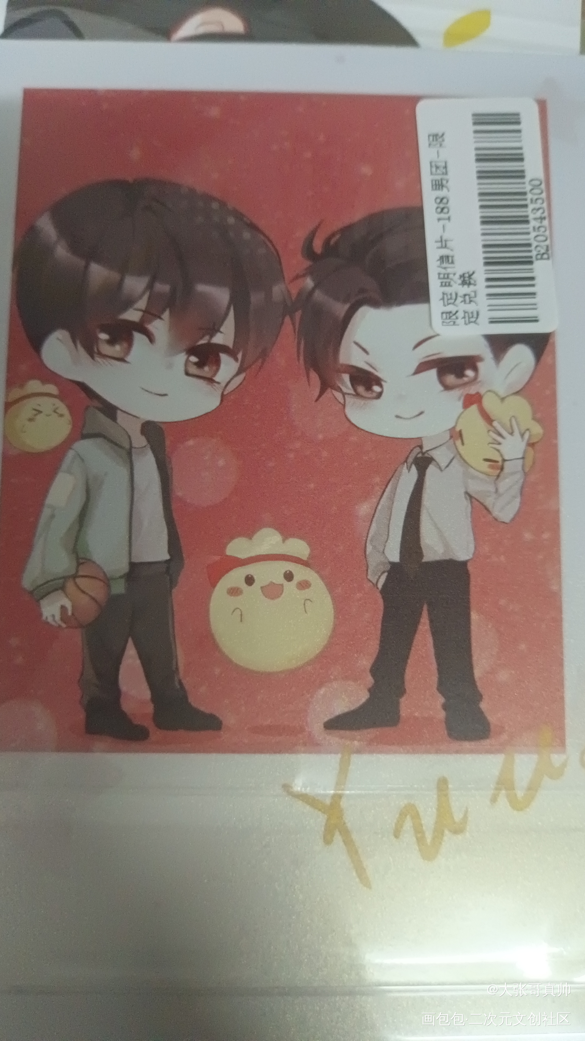 _188男团无料返图绘画作品
