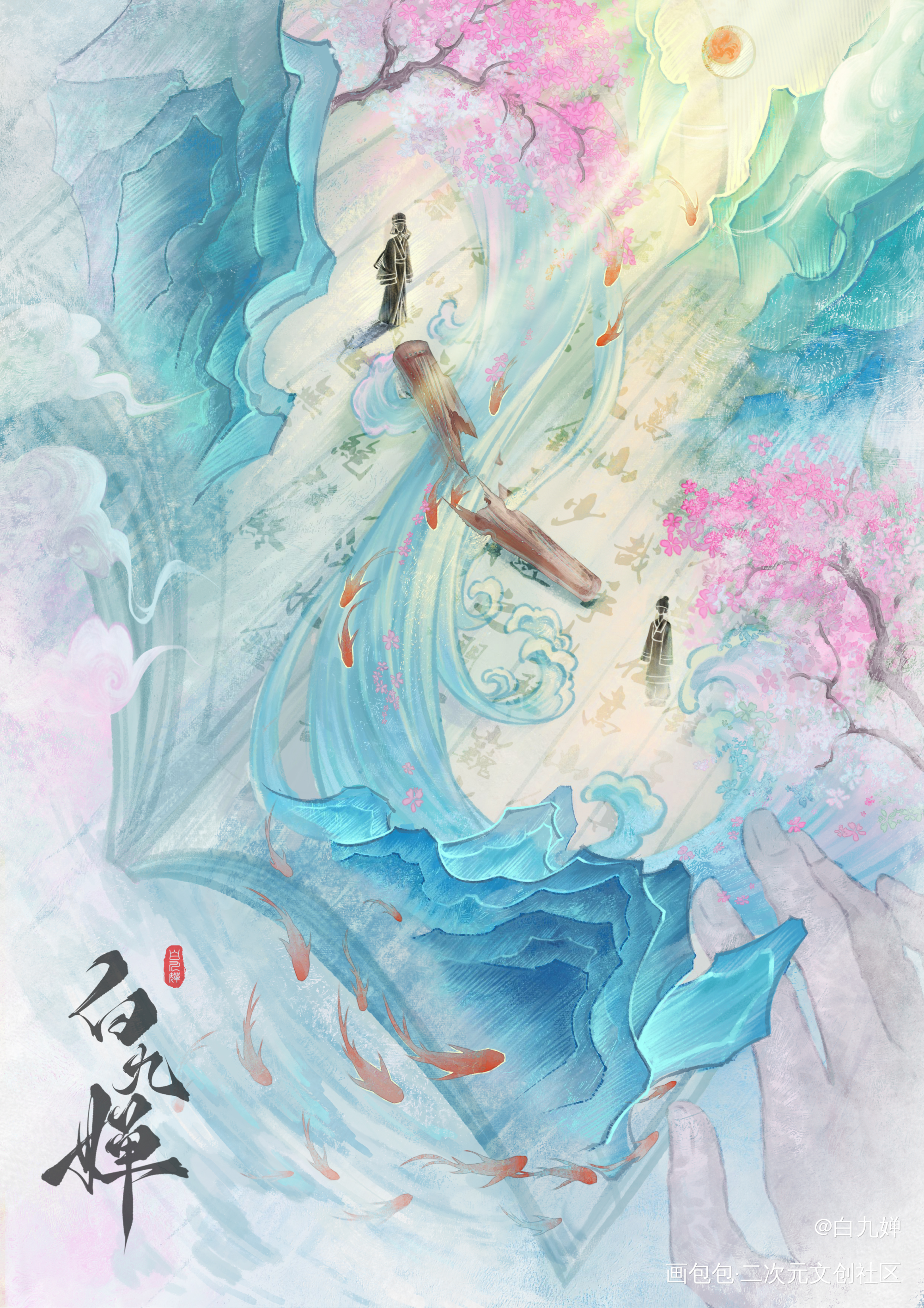 伯牙绝弦_古风插画原创插画绘画作品
