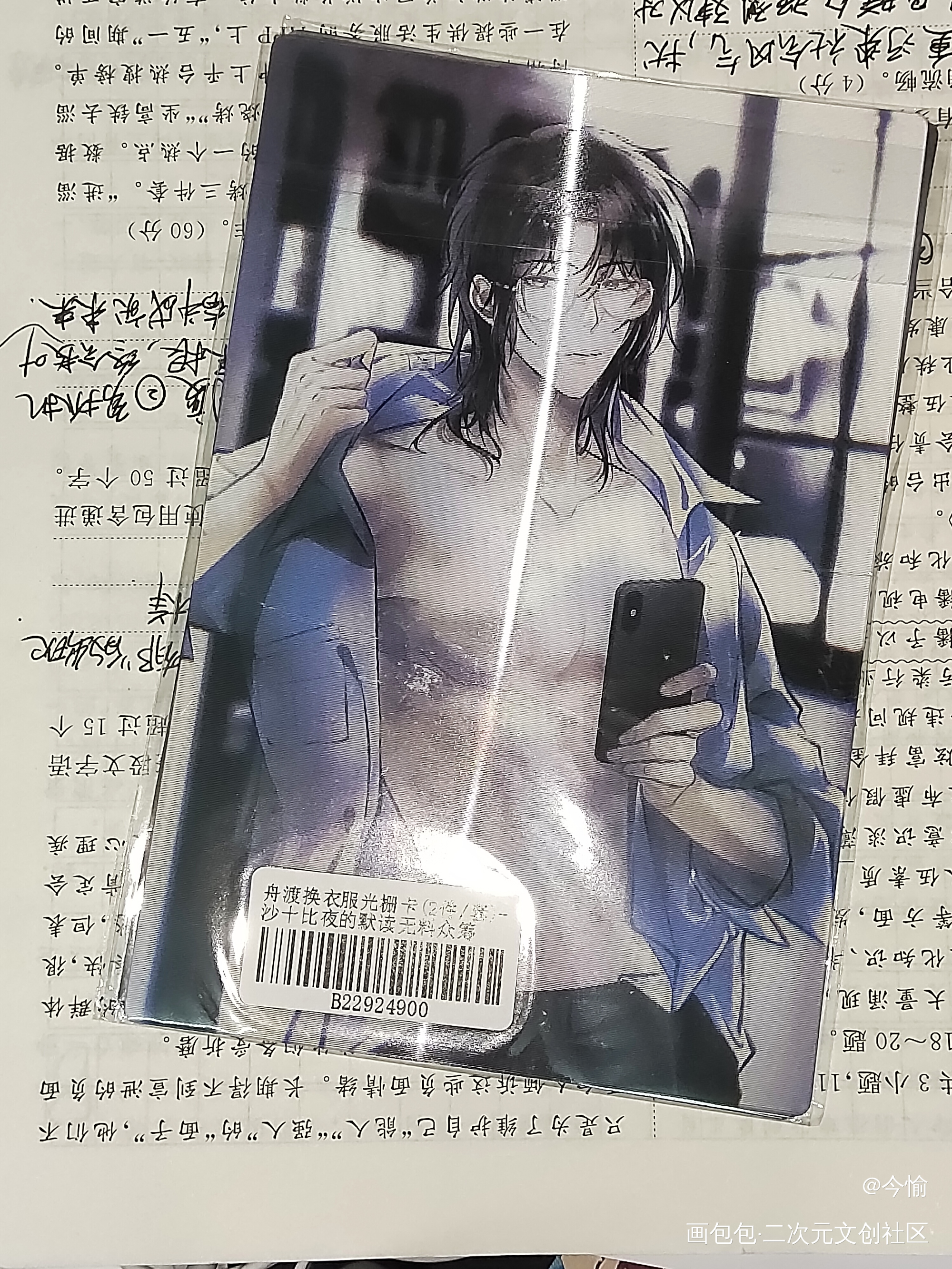(´｡✪ω✪｡｀)_默读无料返图绘画作品