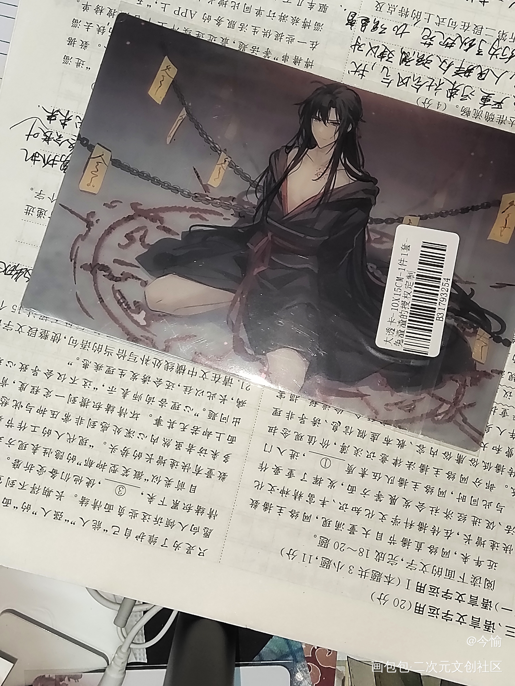 (*˘︶˘*).｡.:*♡_魔道祖师授权返图绘画作品