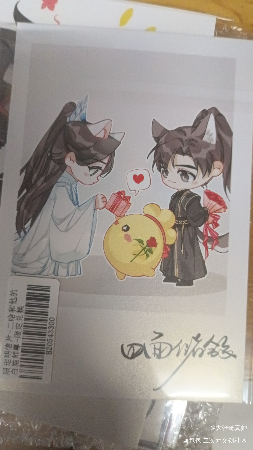 _二哈和他的白猫师尊无料返图绘画作品