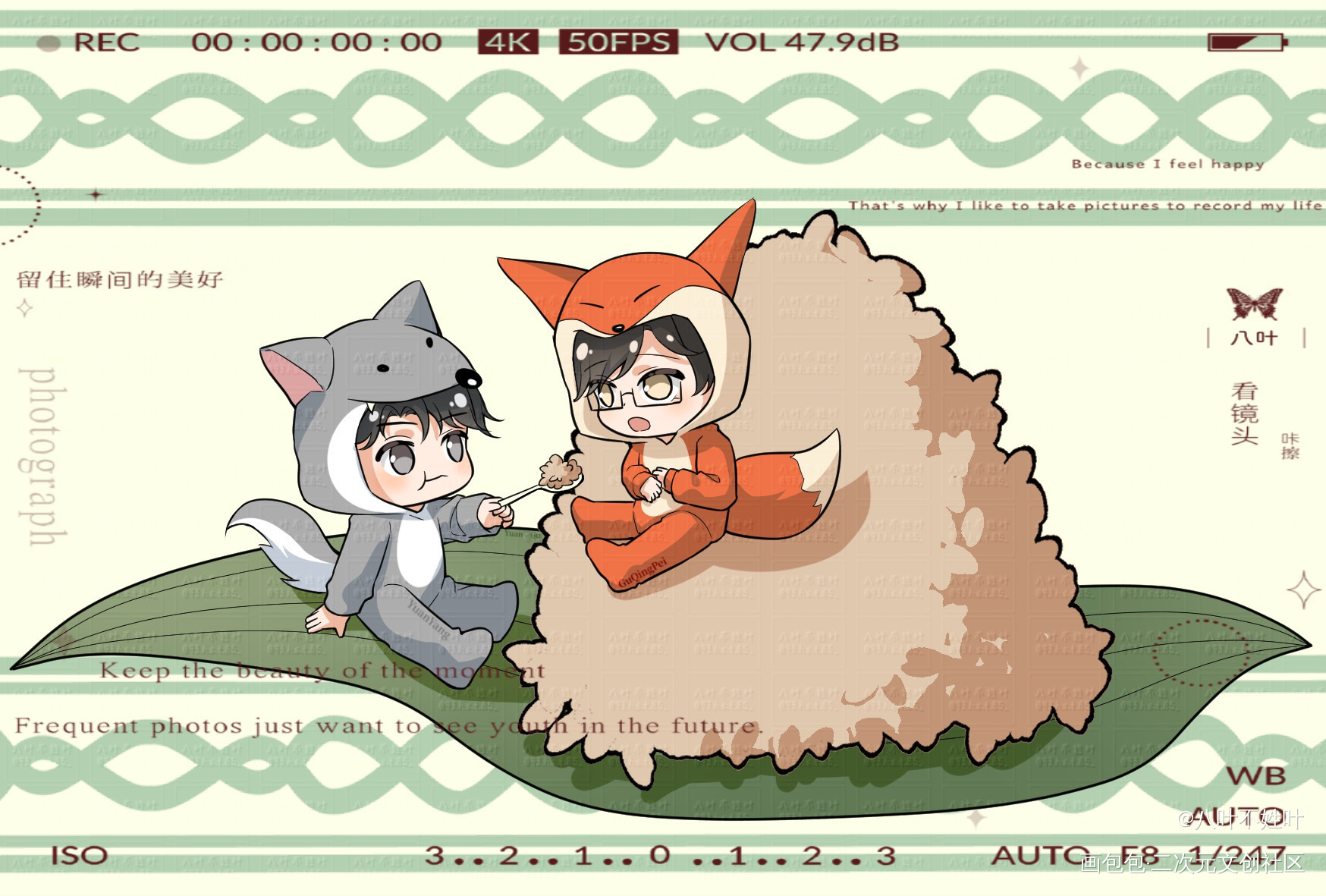粽子_针锋对决188男团原顾原炀顾青裴绘画作品