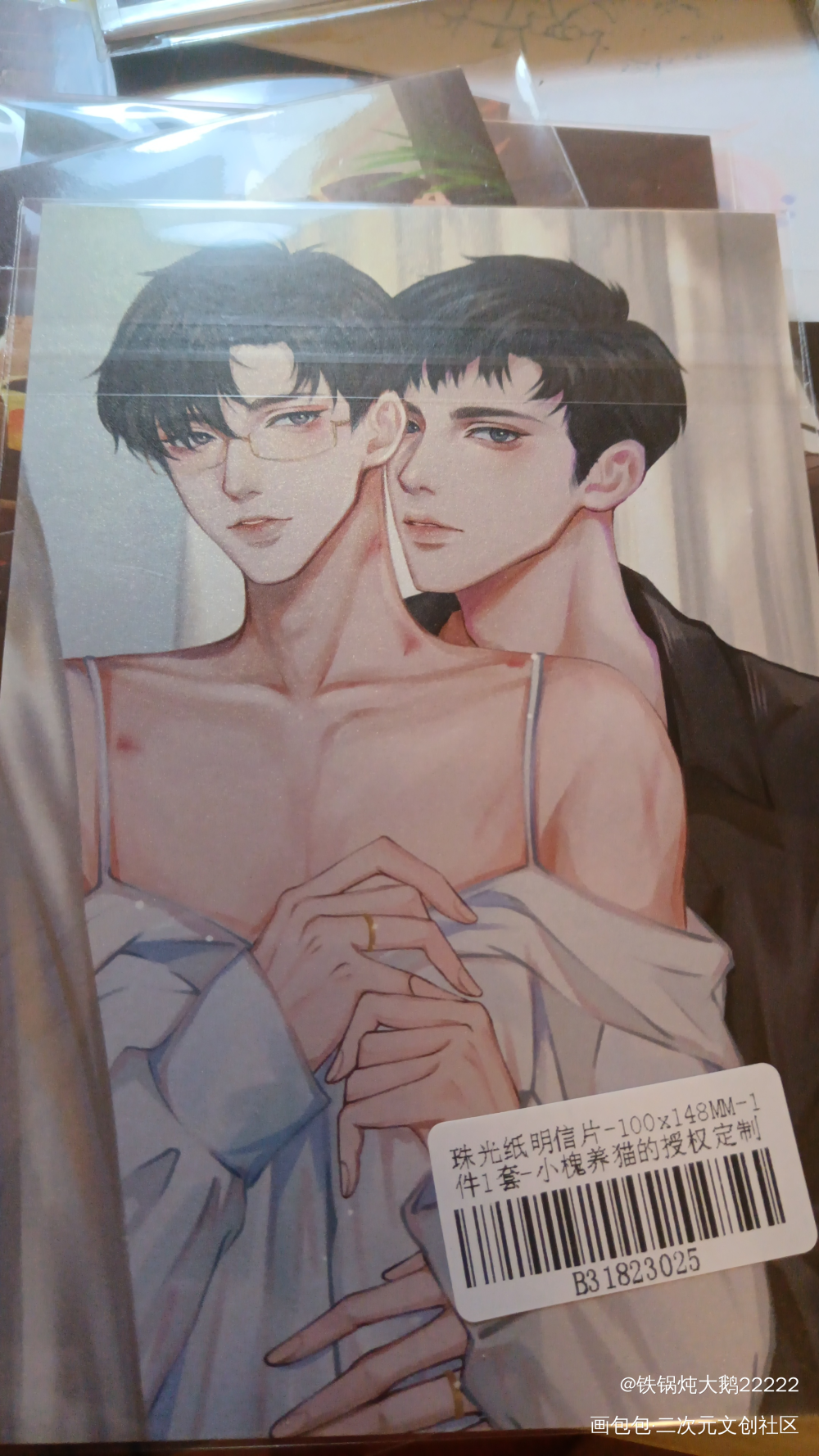 _188男团授权返图绘画作品