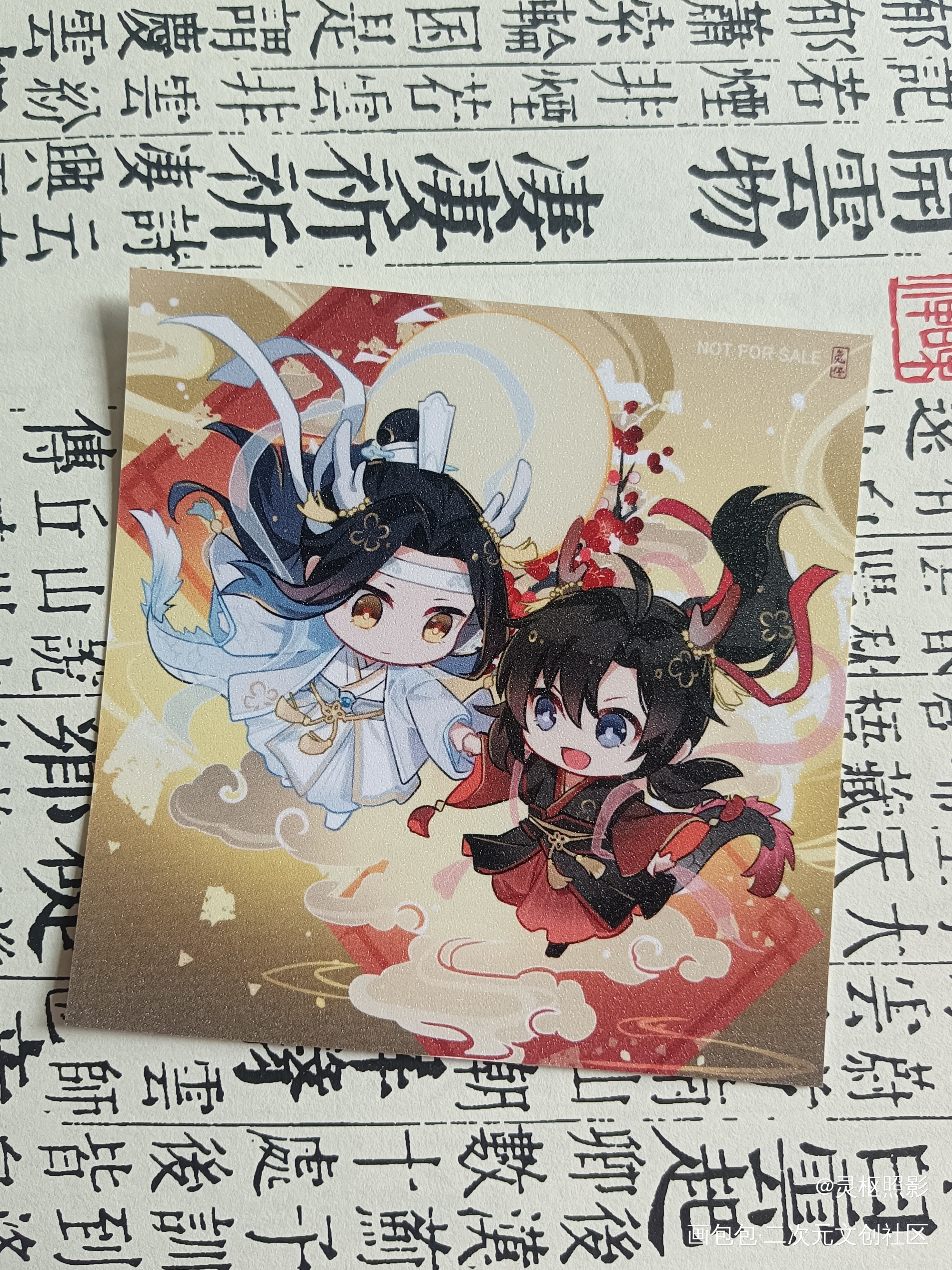 _魔道祖师无料返图绘画作品