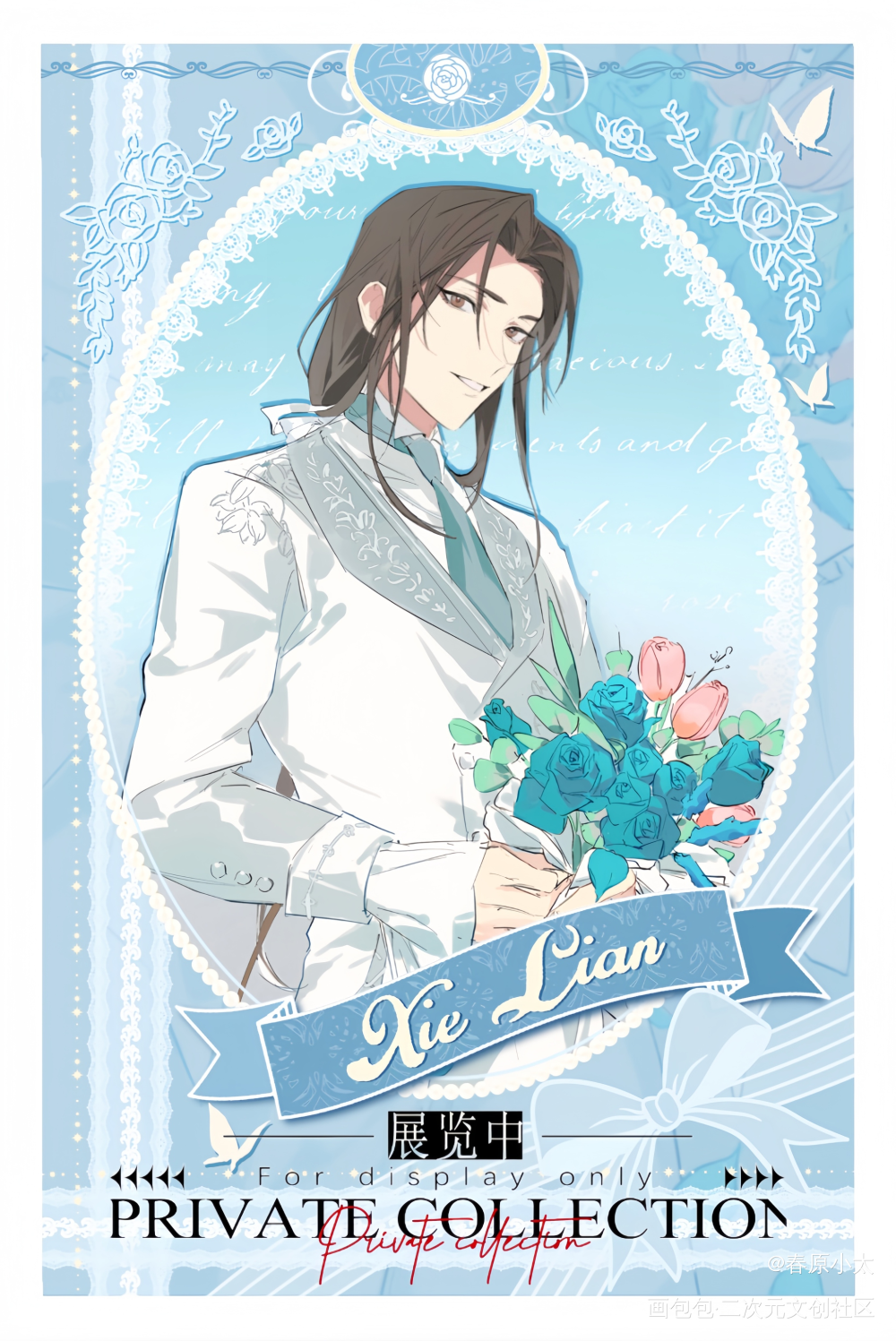 Valentine's Day_天官赐福花怜谢怜绘画作品