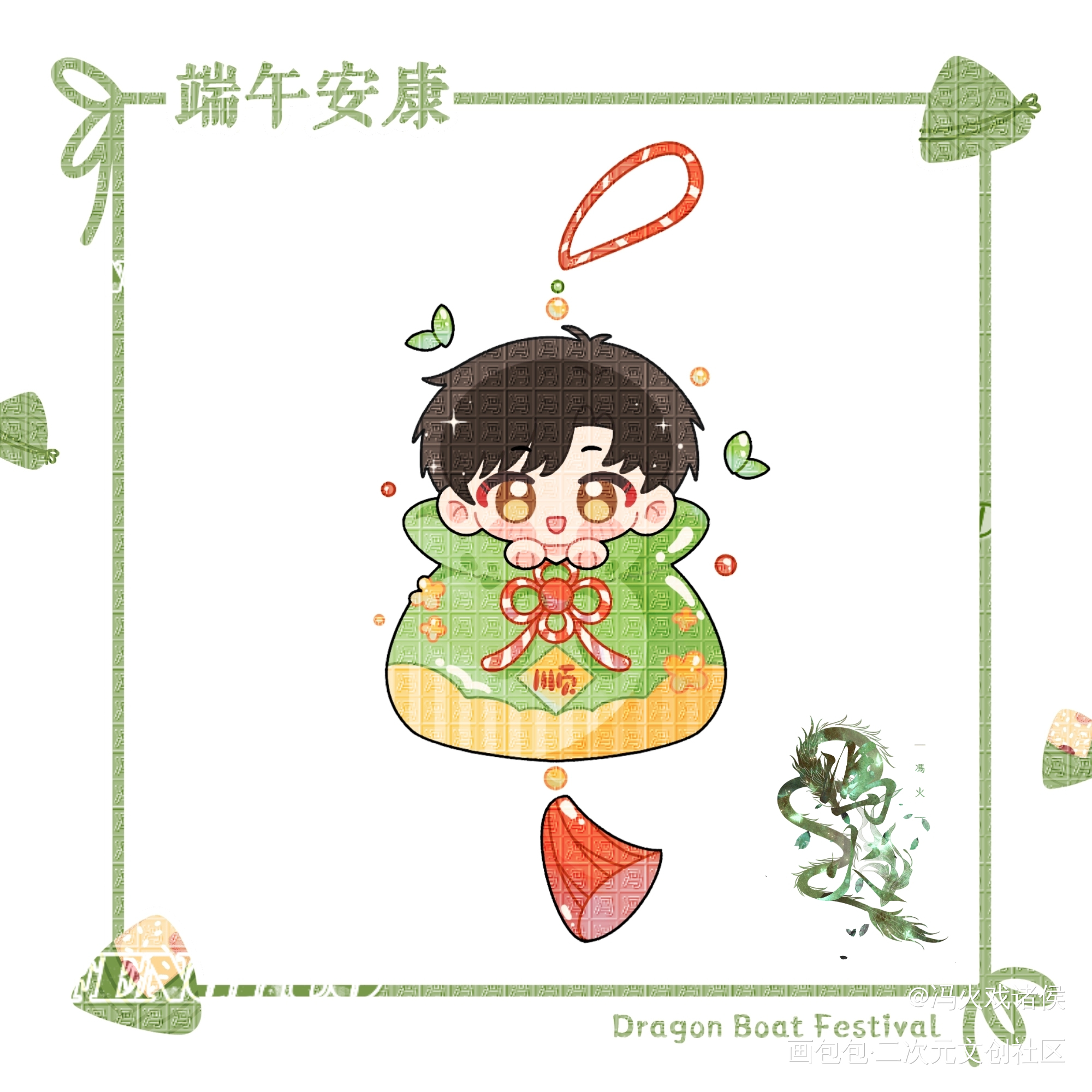 简隋英_188男团李简简隋英绘画作品