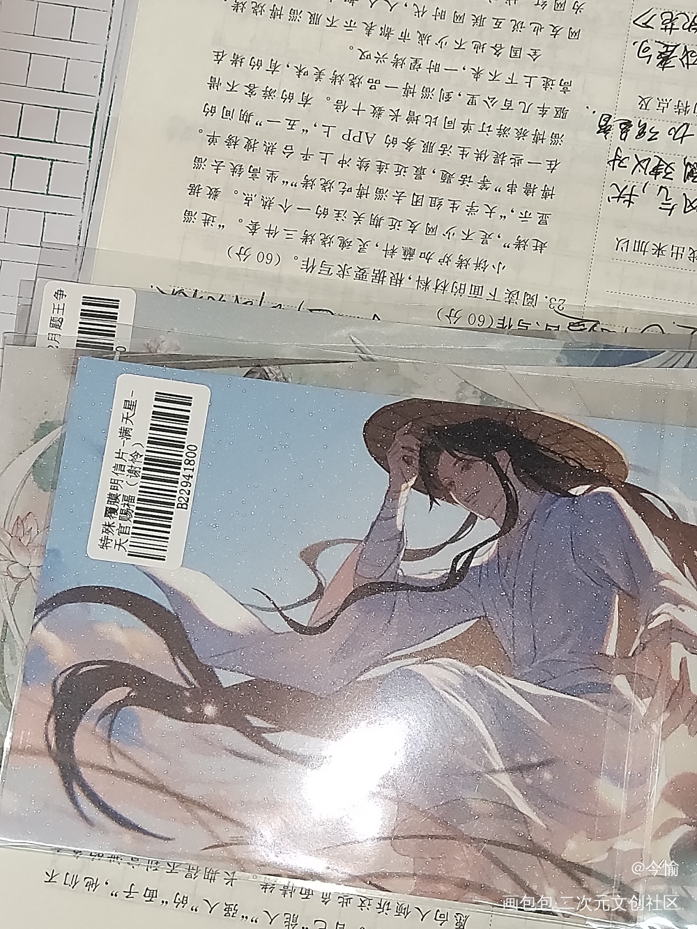 🥰🥰🥰🥰_天官赐福无料返图绘画作品