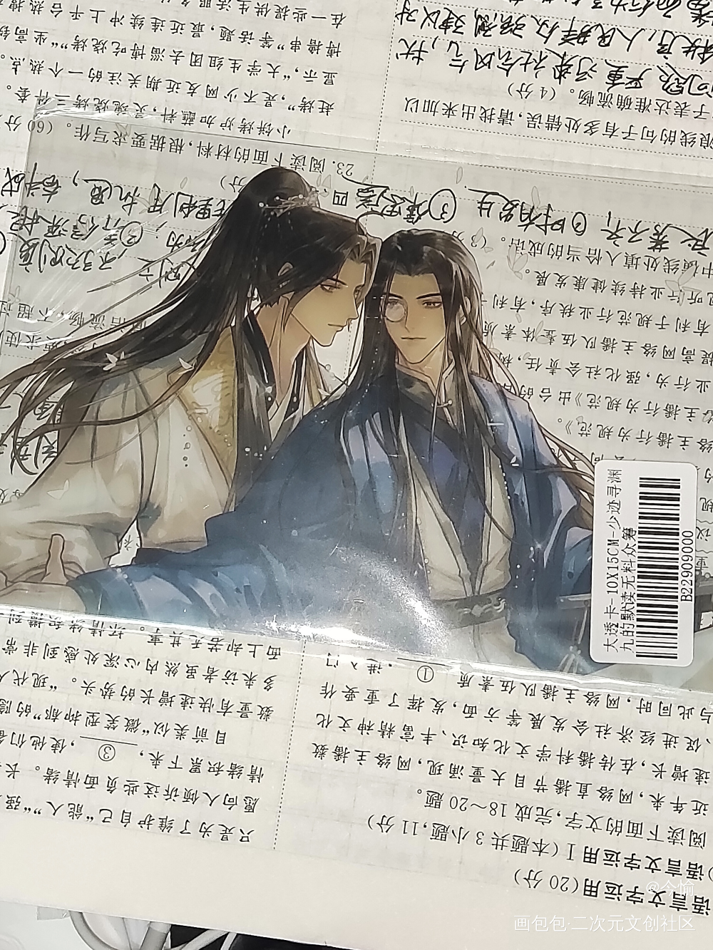 🥰🥰_默读无料返图绘画作品