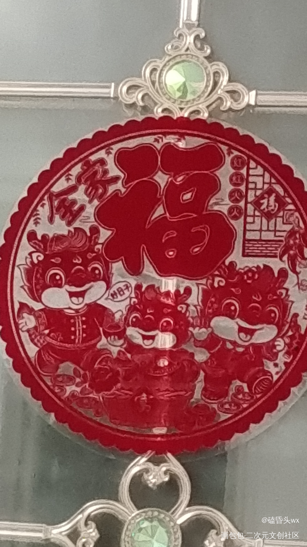 _188男团授权返图绘画作品