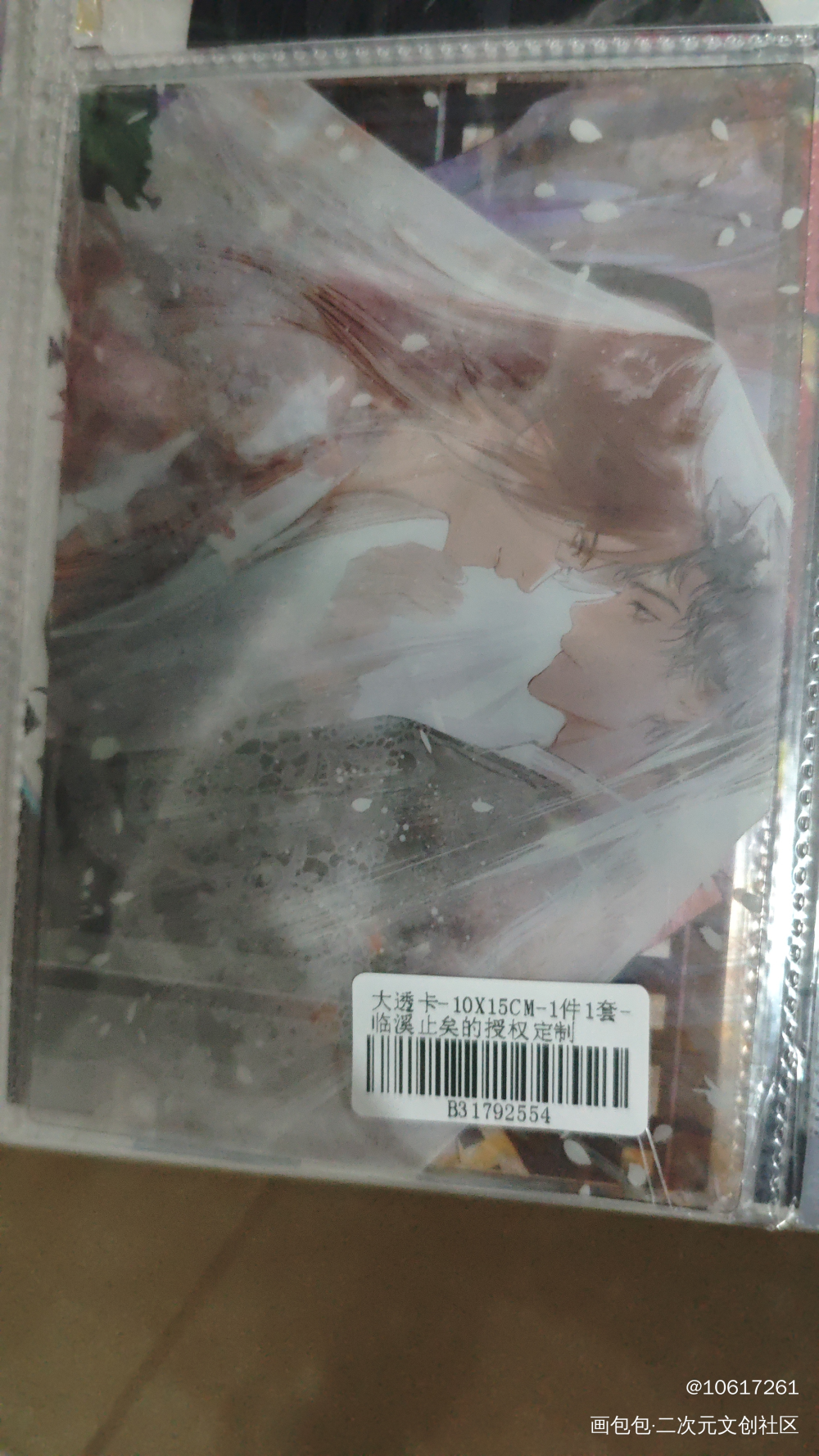 _188男团授权返图绘画作品