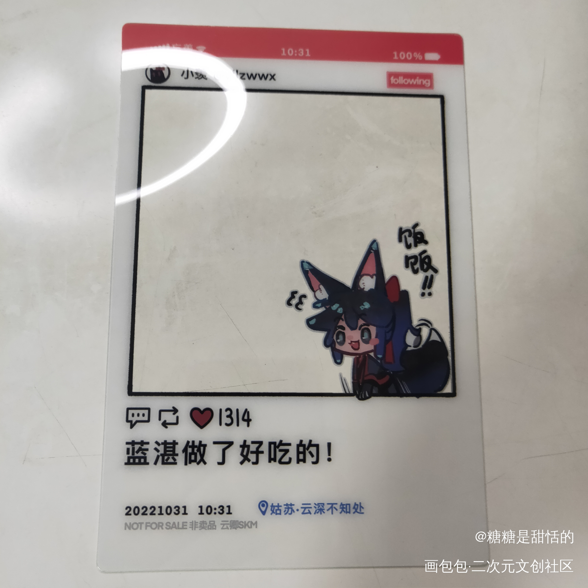 _魔道祖师无料返图蓝忘机·魔道祖师魏无羡·魔道祖师绘画作品