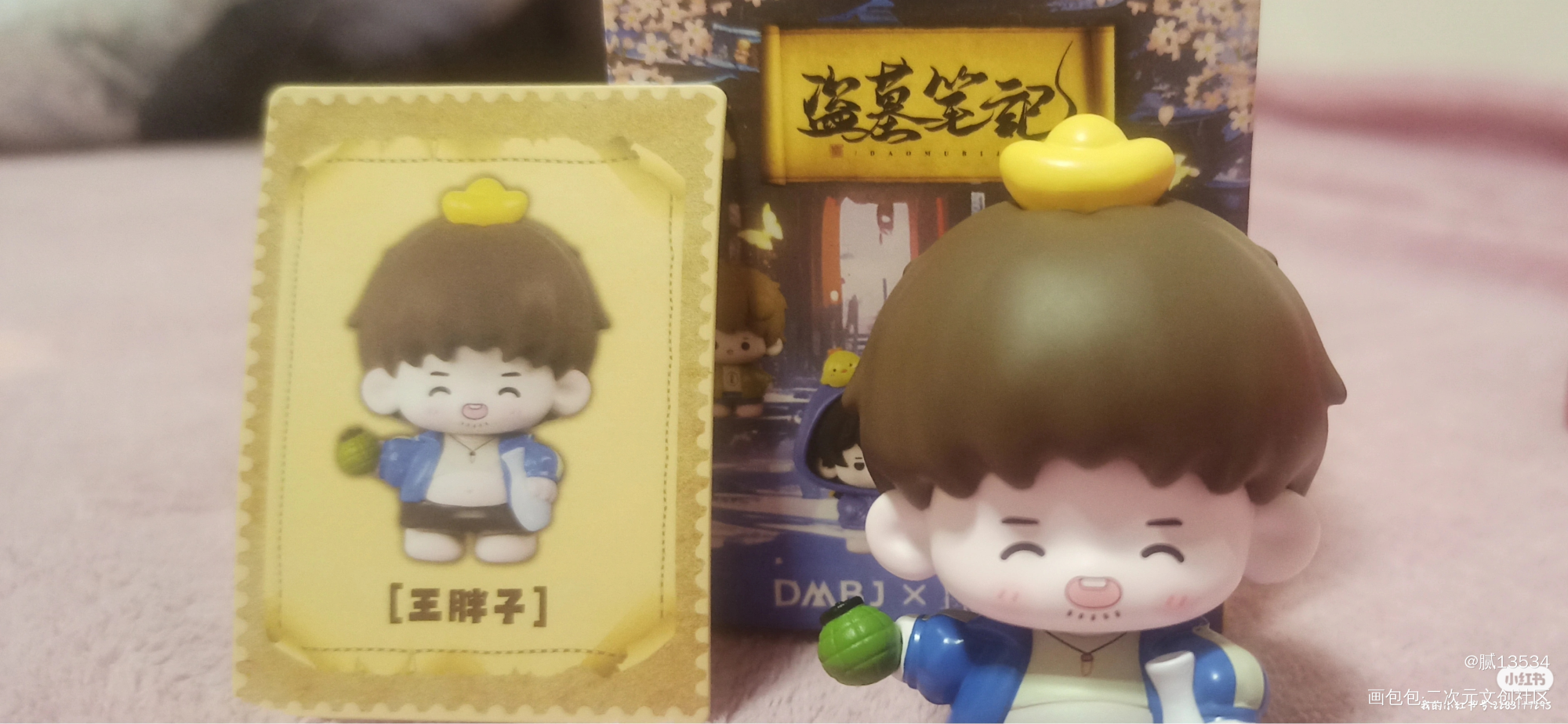 盗墓笔记x麦乐微美_盗墓笔记绘画作品