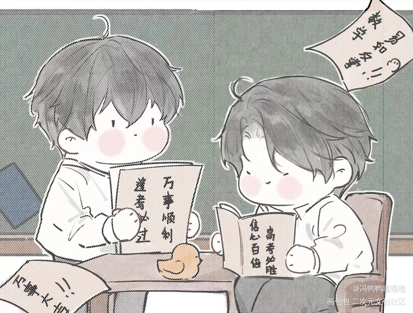 宝宝，你们是一只宝宝_伪装学渣板绘涂双人绘画作品