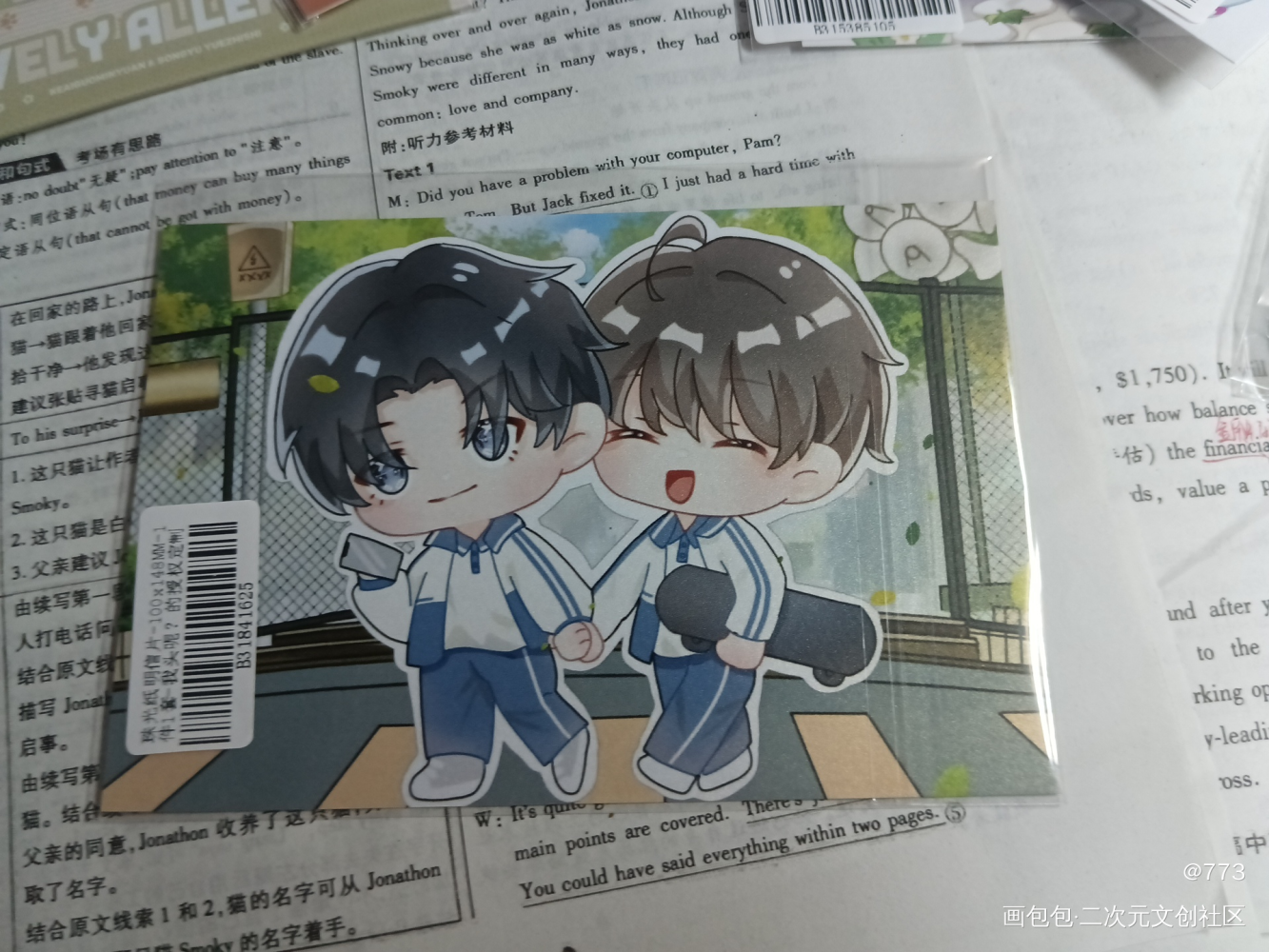 _某某授权返图绘画作品