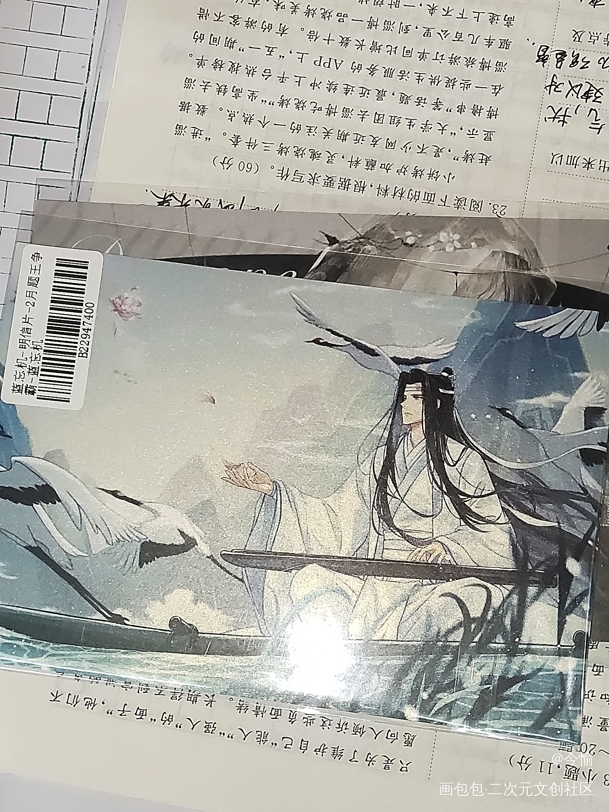 🥰🥰🥰🥰_魔道祖师无料返图绘画作品
