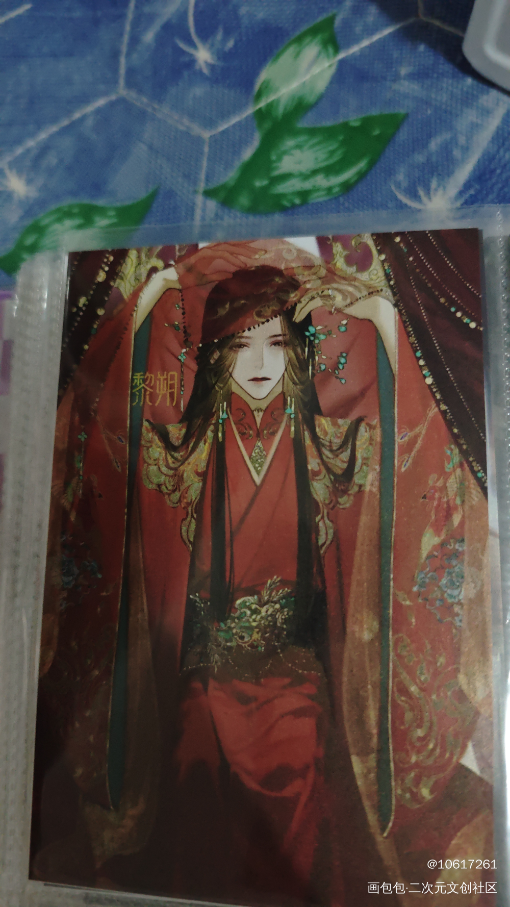 _188男团授权返图绘画作品