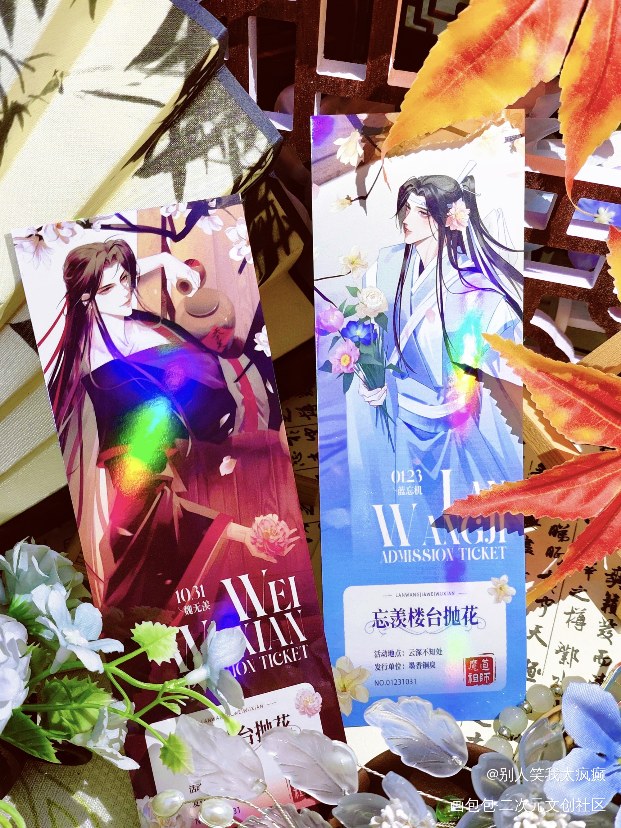 _魔道祖师蓝忘机·魔道祖师魏无羡·魔道祖师绘画作品