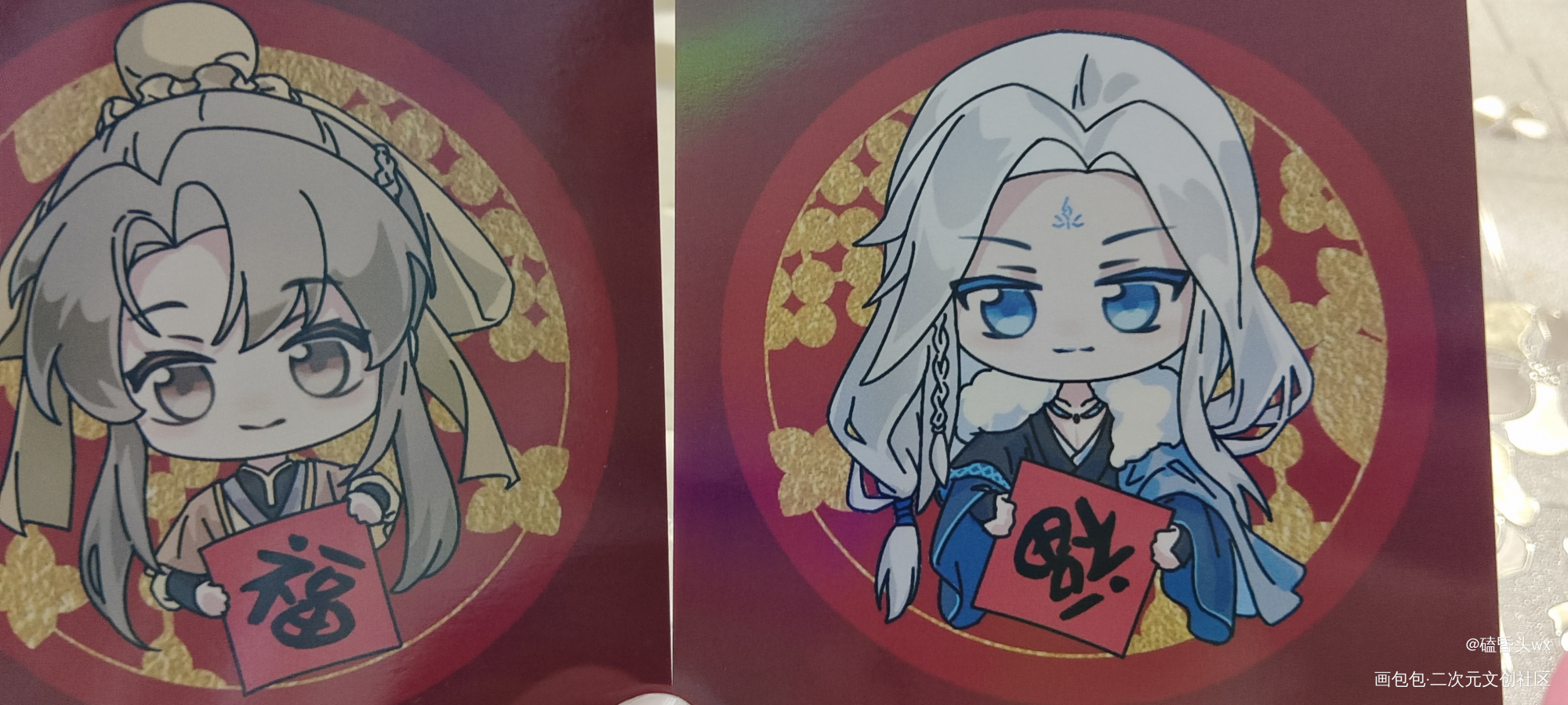 _人渣反派自救系统授权返图绘画作品