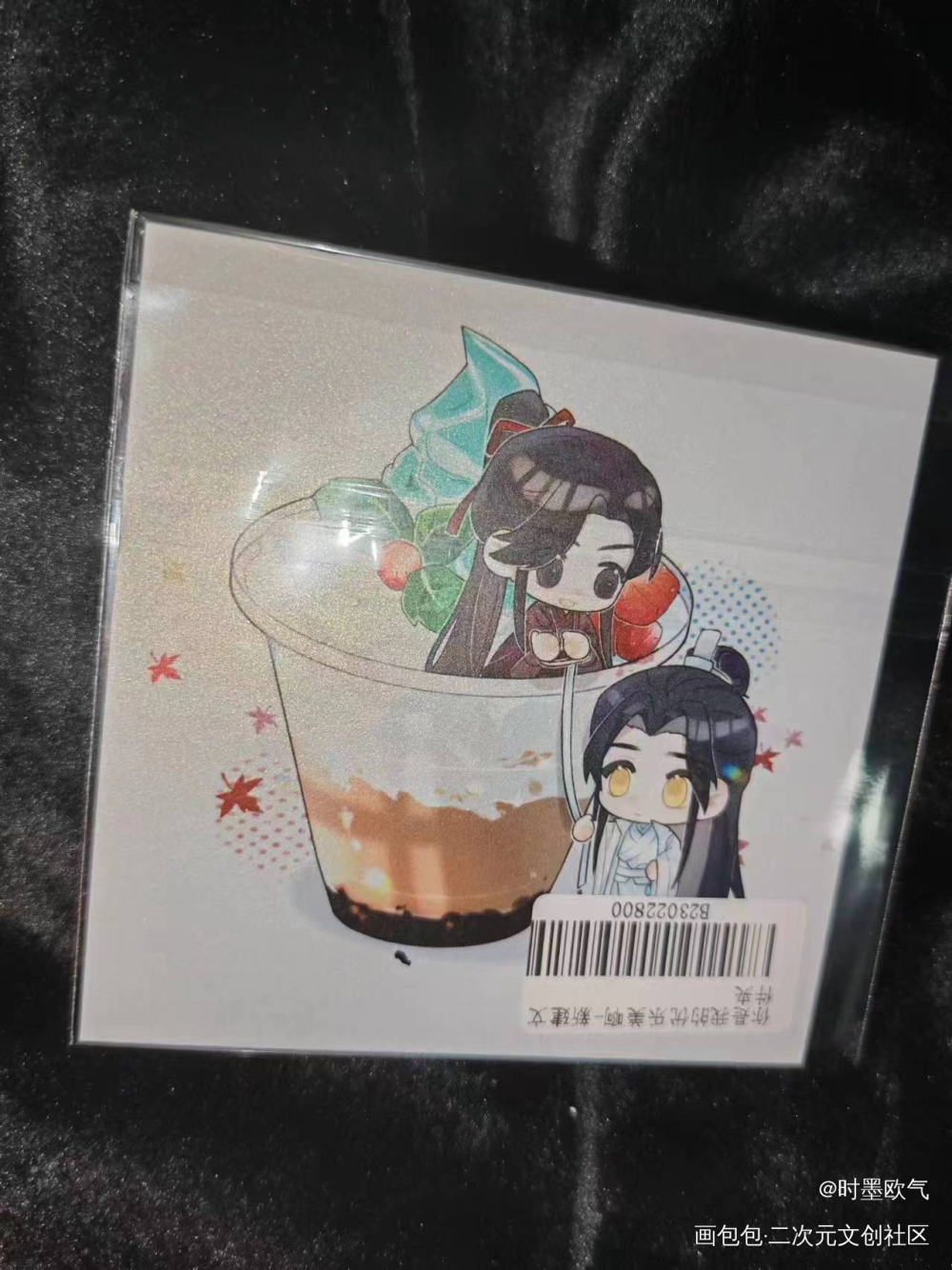 _人渣反派自救系统无料返图绘画作品