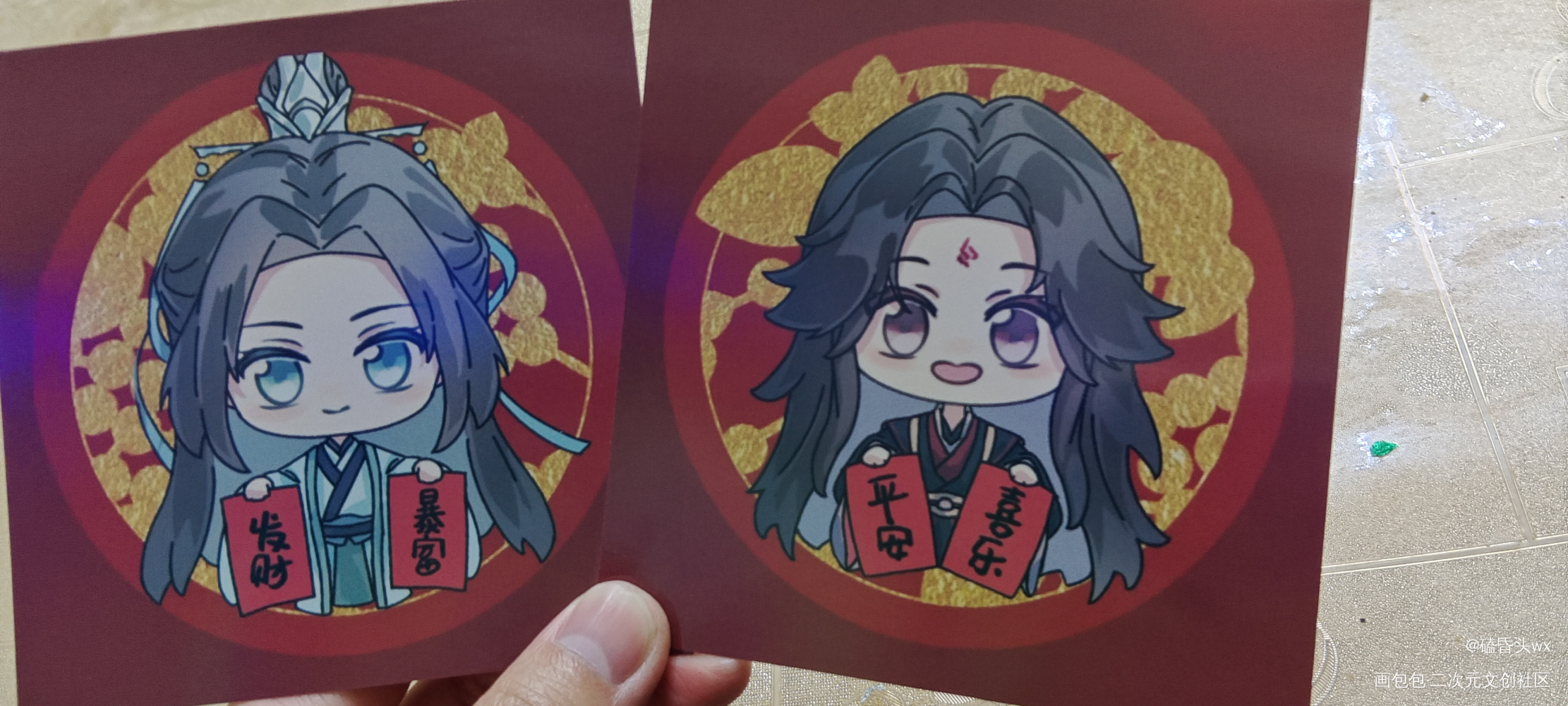 _人渣反派自救系统授权返图绘画作品