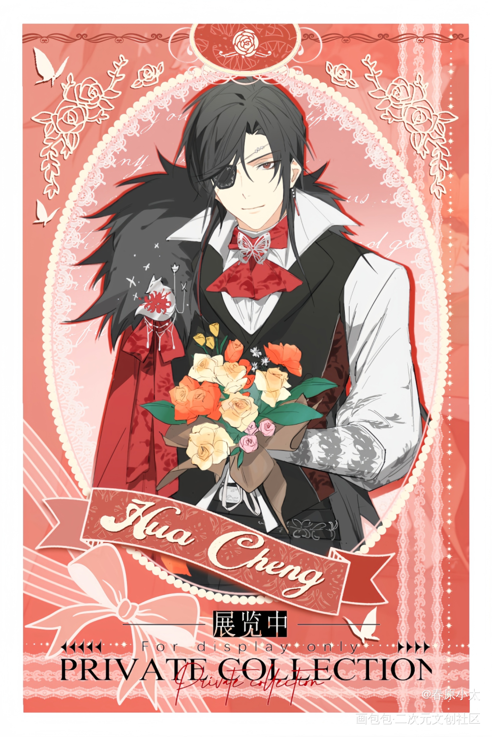 Valentine's Day_天官赐福花怜花城绘画作品