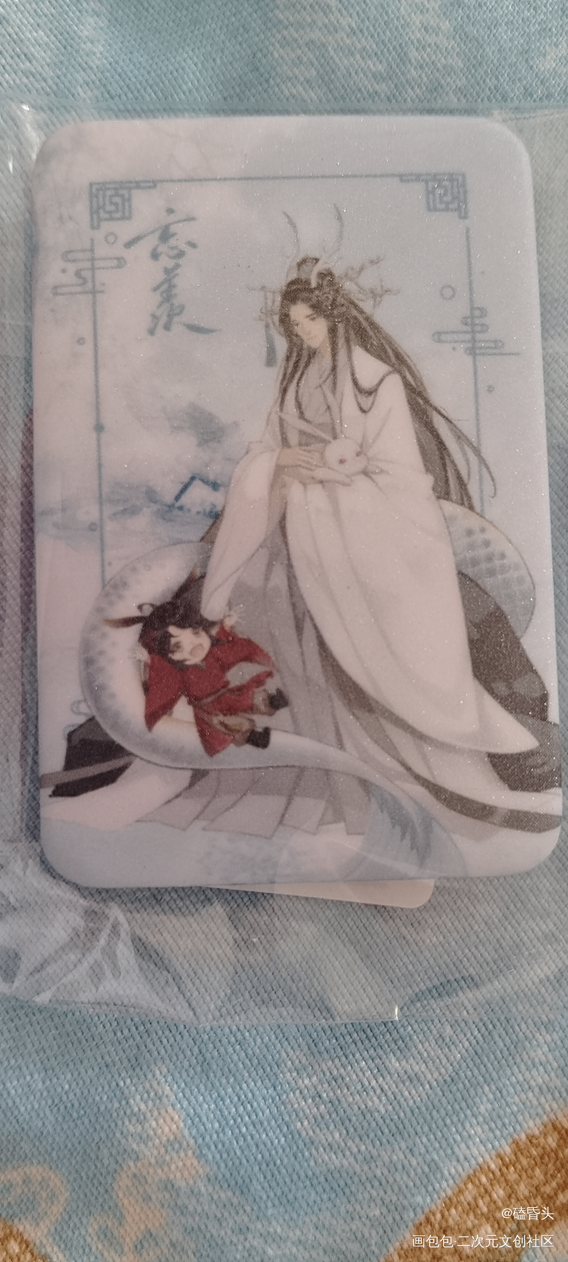 _魔道祖师无料返图绘画作品
