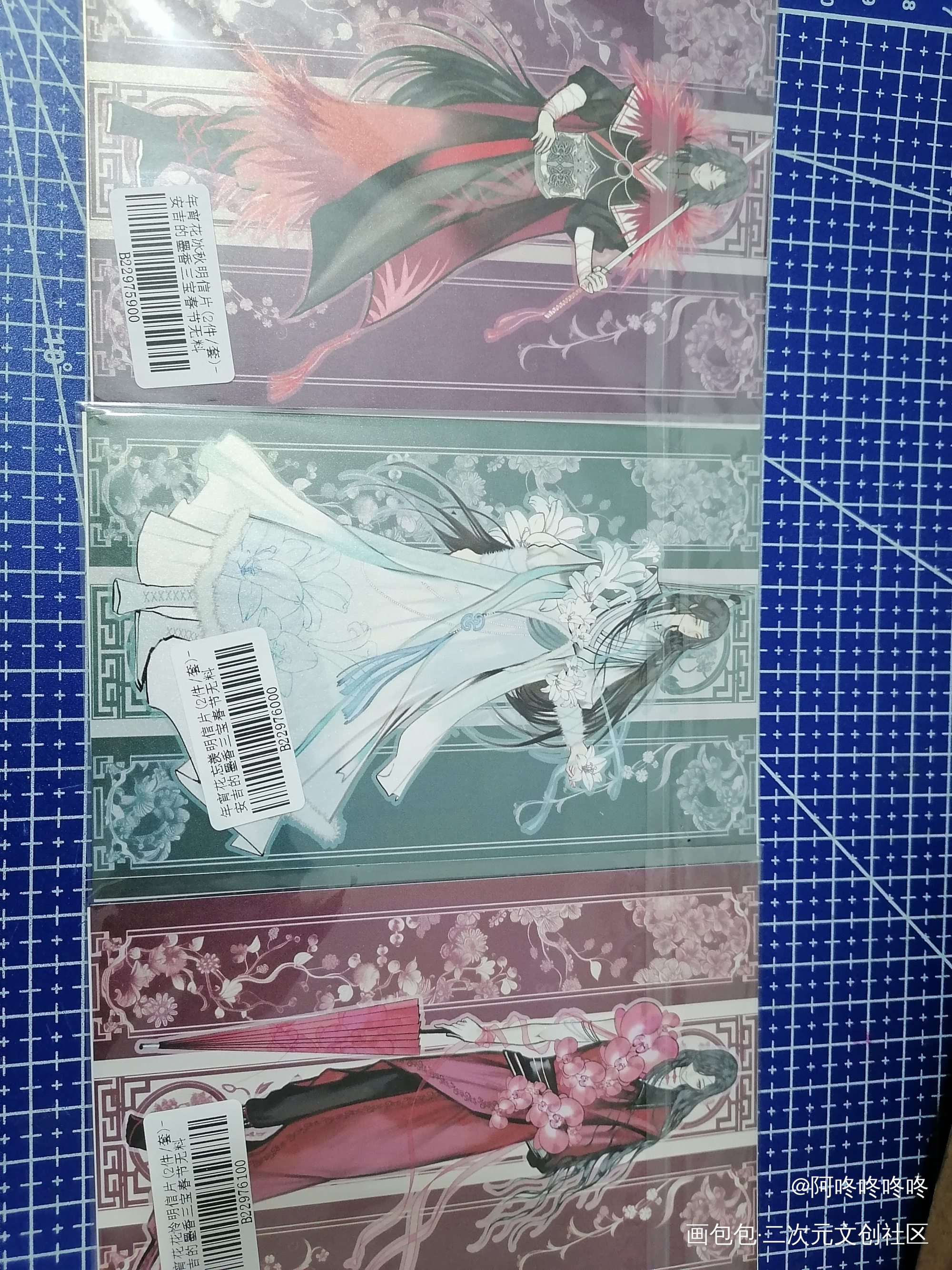_魔道祖师无料返图绘画作品