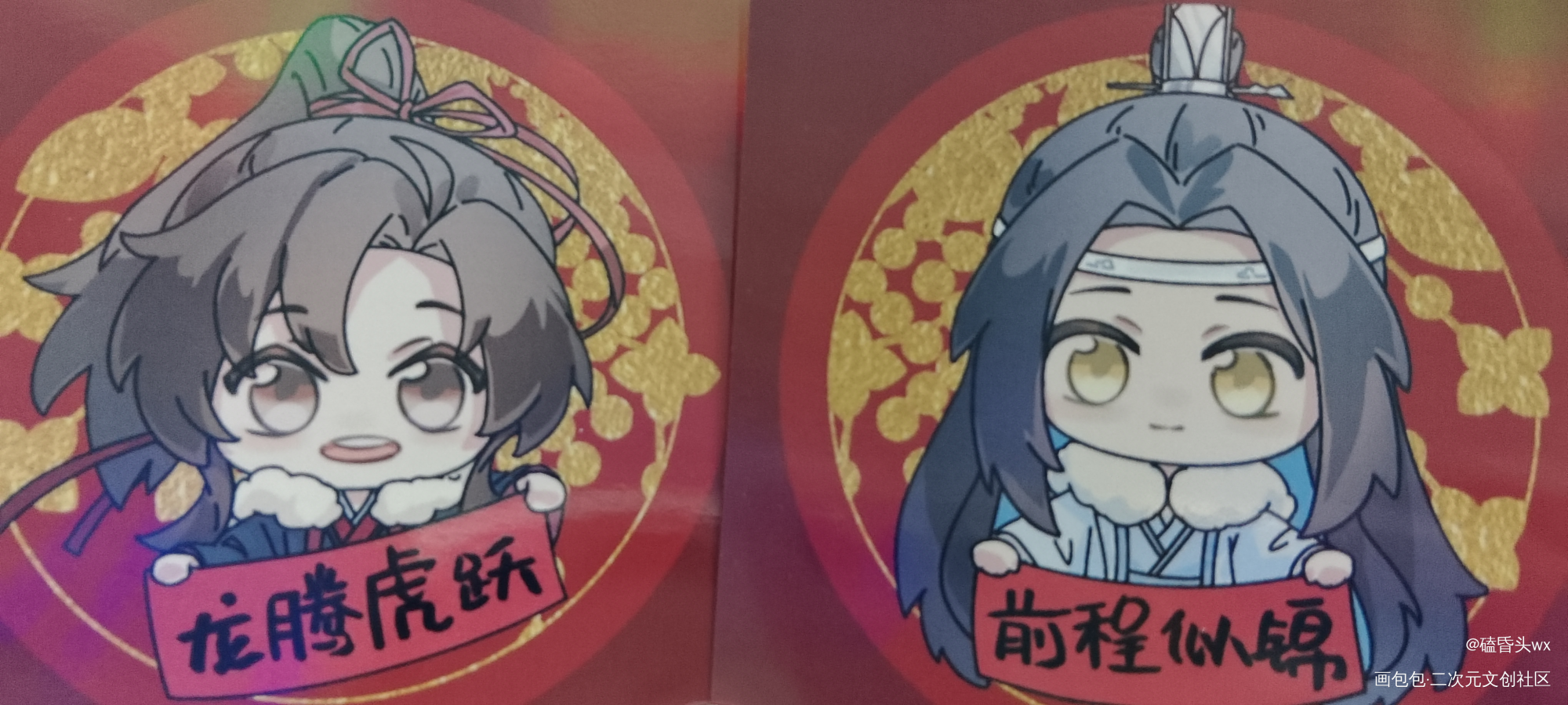 _魔道祖师授权返图绘画作品