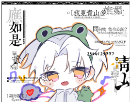 可爱的宝宝_绘画作品